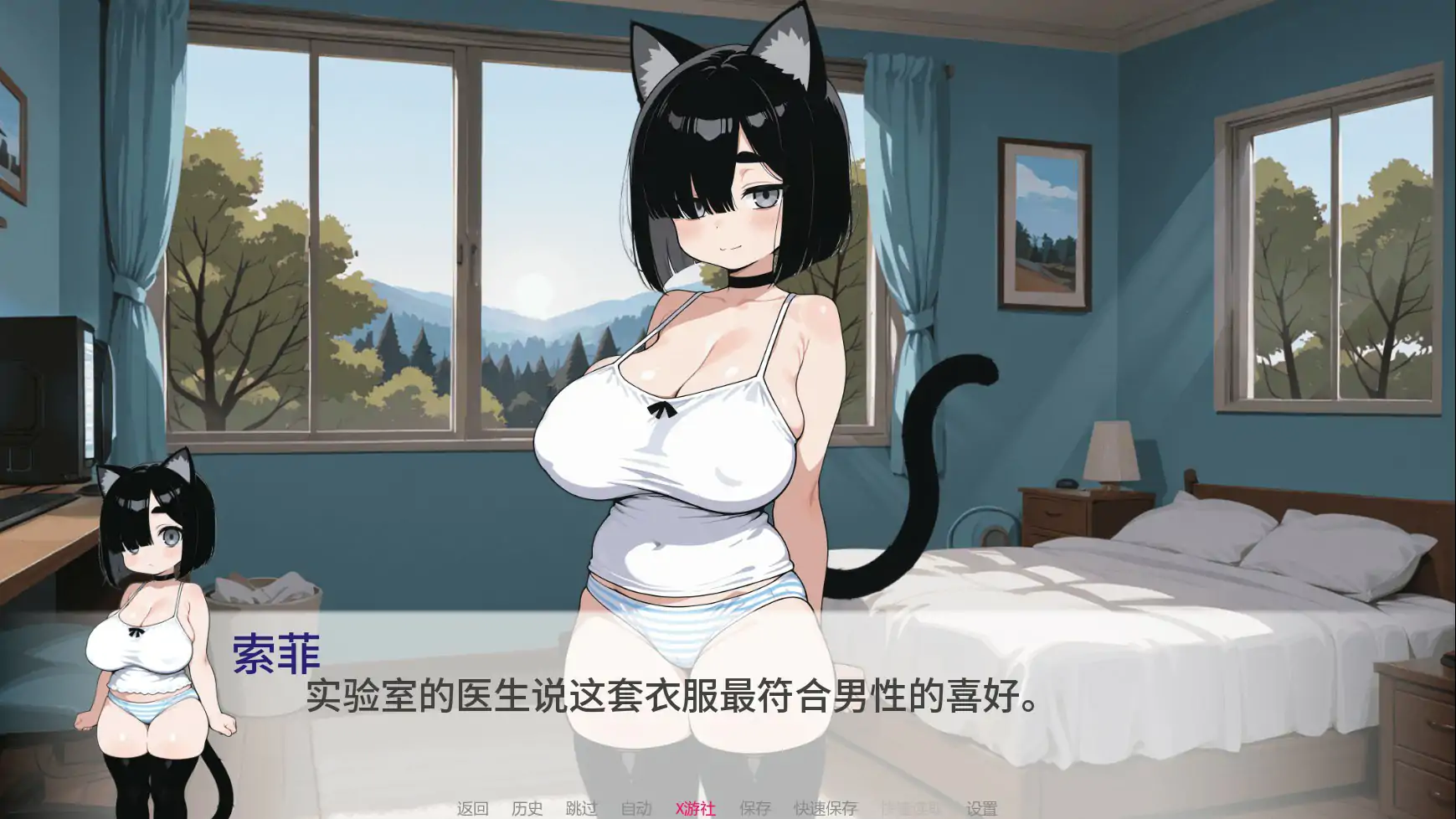 【日系SLG/AI汉化/2D】国家配给的猫娘v0.61 AI汉化版【PC+安卓/0.62G/更新】 封面图 3