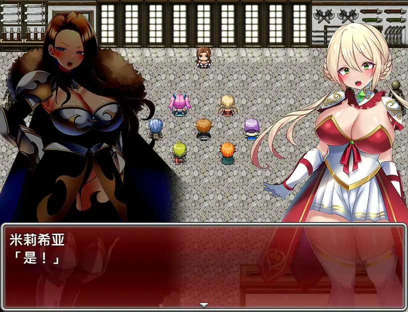 【日系RPG/2D/官中】性骑士物语~迫害少女的淫慾贵族~STEAM官方中文步兵版【PC/0.75G】 内容图 1
