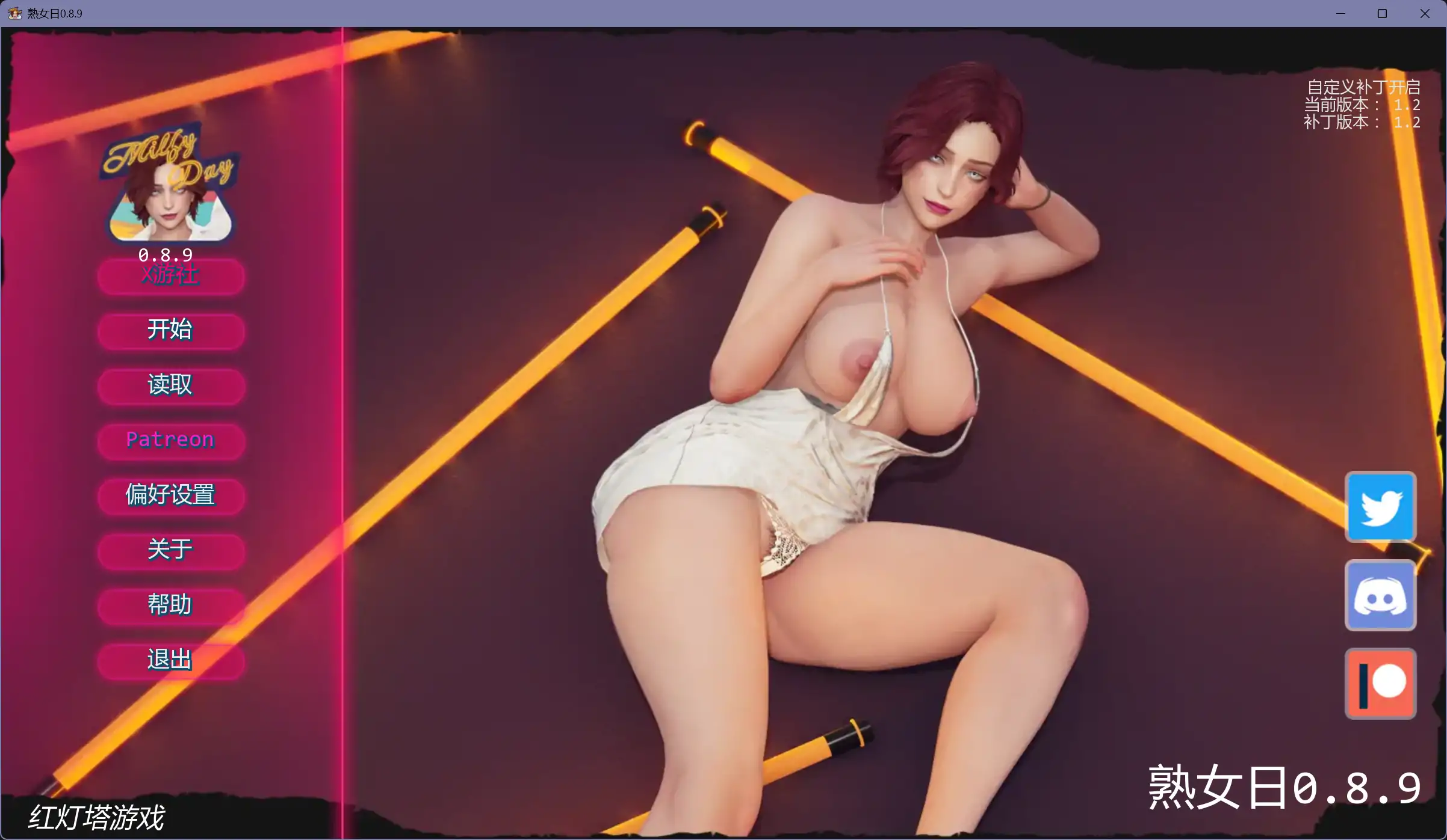 【欧美SLG/AI汉化/乱伦补丁】熟女日0.8.9 AI汉化版【PC+安卓/7.35G/更新】 封面图 2