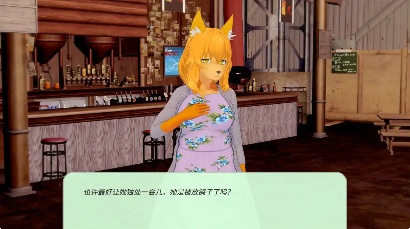 【日系SLG/AI汉化/3D】岩石上的尾巴v0.4 AI汉化版【PC+安卓/0.75G/更新】 内容图 2