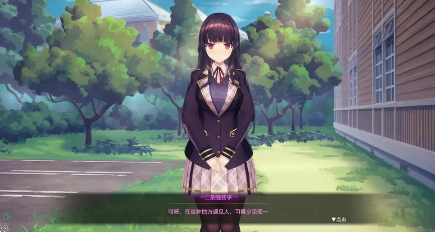 【日系SLG/2D/官中】用洗脑APP肆意玩弄狂妄大小姐2 V1.0.6 官方中文正式版【PC/0.57G/更新】 封面图 3