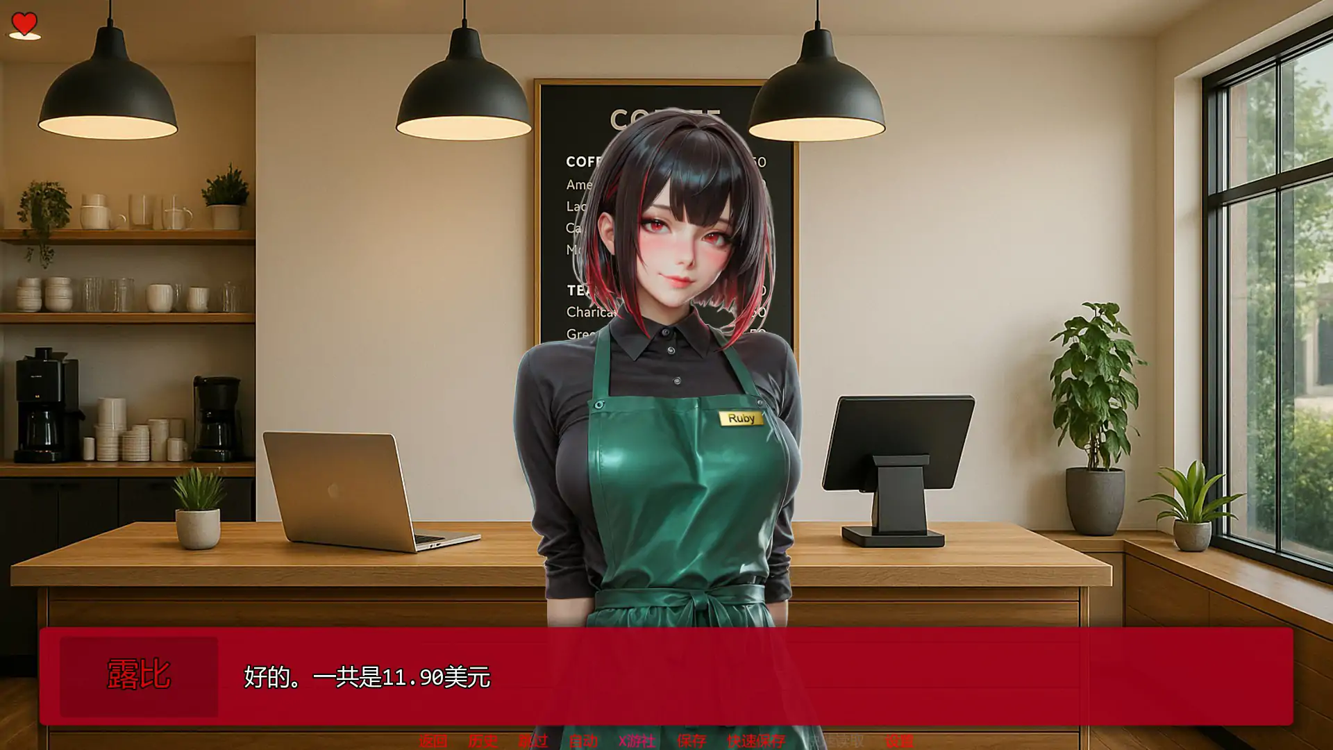 【日系SLG/AI汉化/2D】我们的日常繁衍v0.5a AI汉化版【PC+安卓/1.43G/更新】 内容图 1