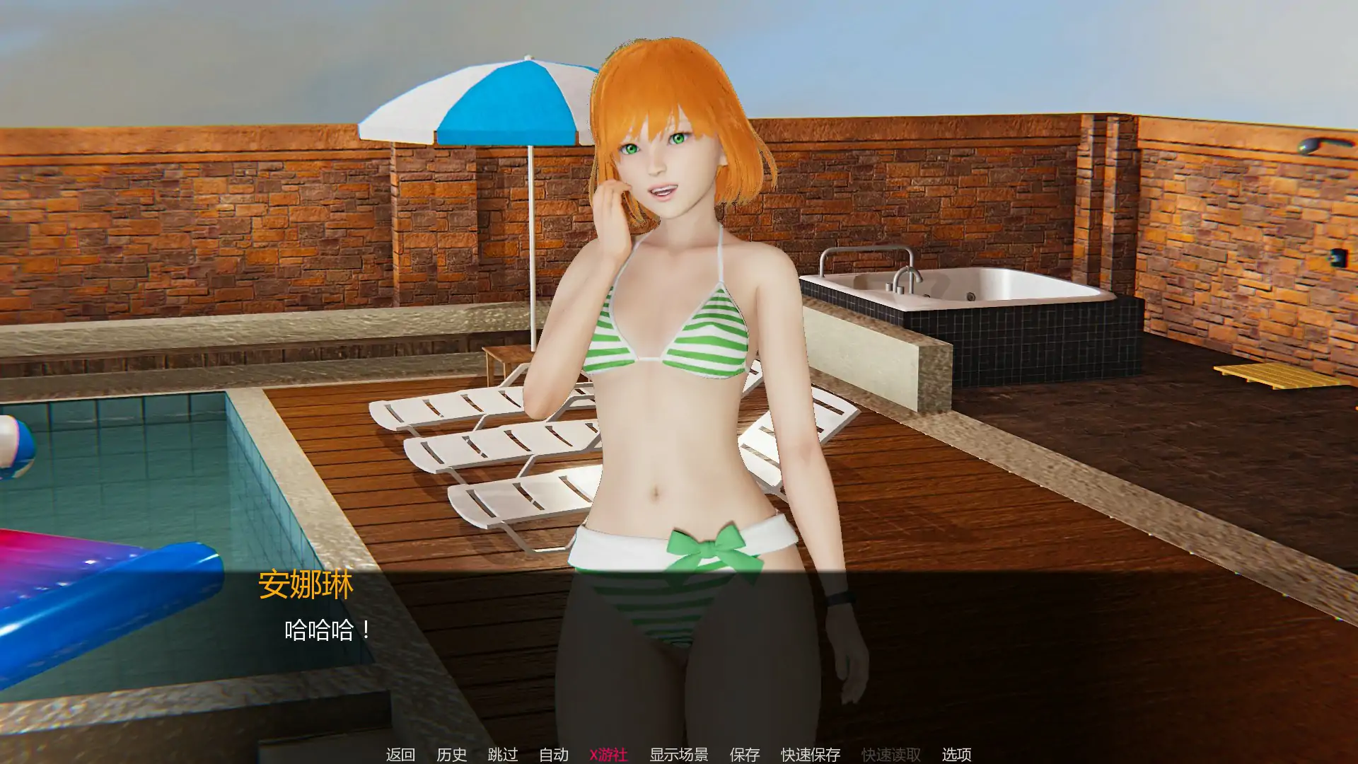 【亚洲SLG/AI汉化/3D】肛交癖V0.8 AI汉化版【PC+安卓/0.75G/更新】 封面图 3