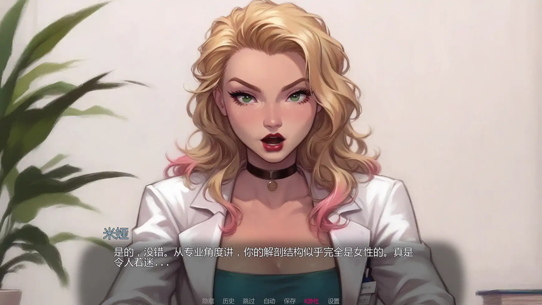 【欧美SLG/AI汉化/2D】交换时代v0.1.7 AI汉化版【PC+安卓/2.25G/更新】 更新图 2