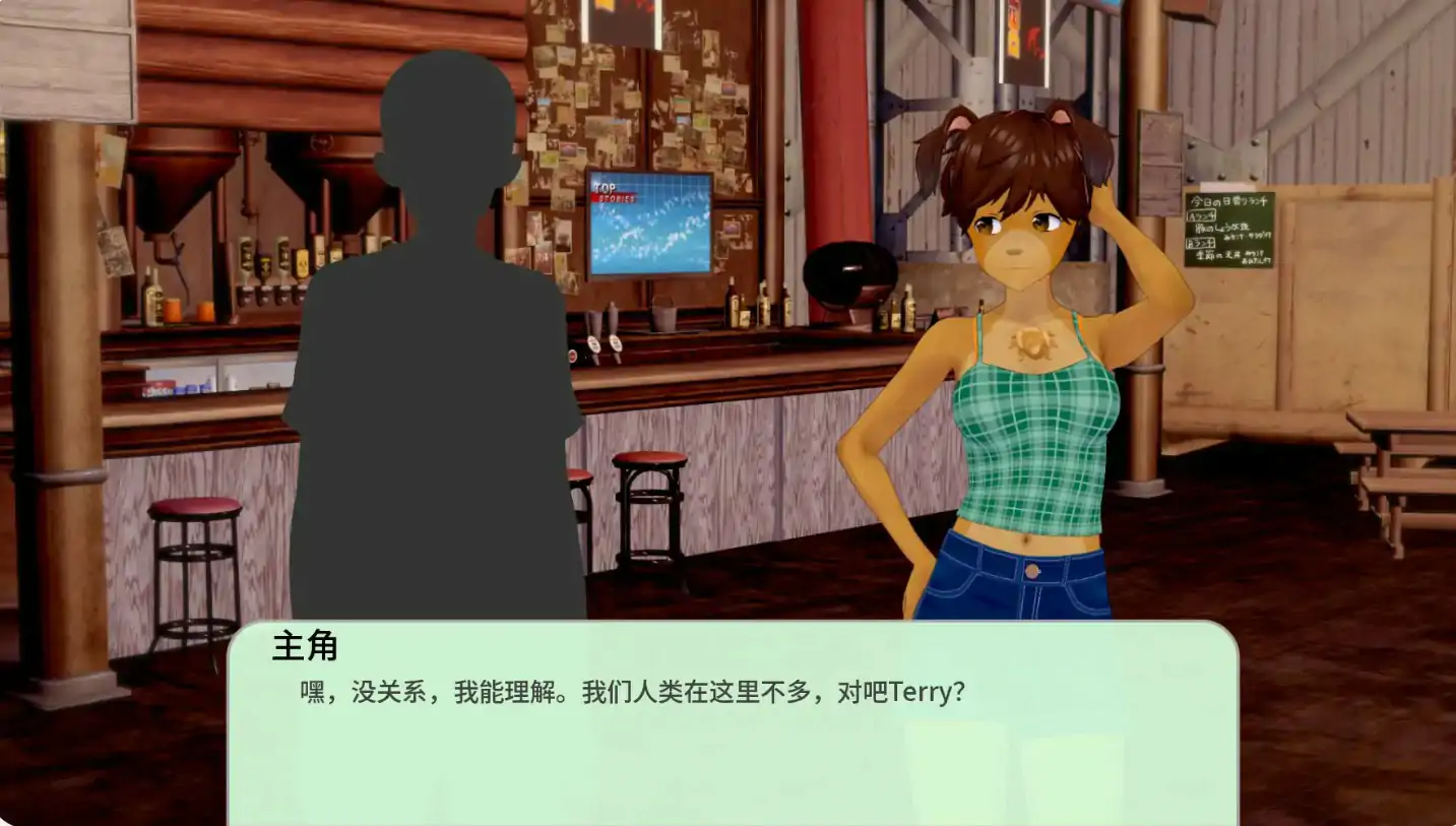 【日系SLG/AI汉化/3D】岩石上的尾巴v0.4 AI汉化版【PC+安卓/0.75G/更新】 封面图 2