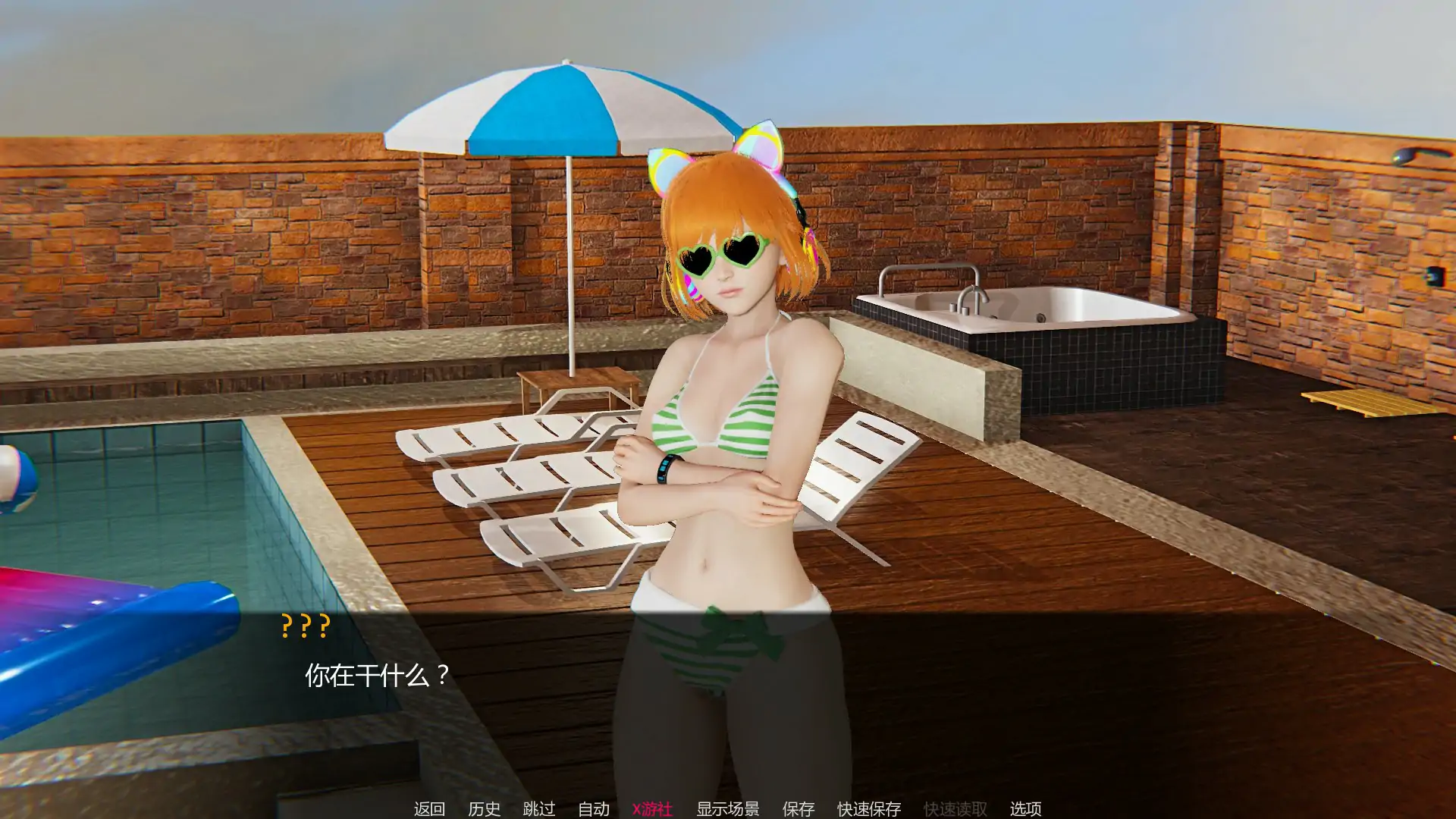 【亚洲SLG/AI汉化/3D】肛交癖V0.8 AI汉化版【PC+安卓/0.75G/更新】 封面图 2