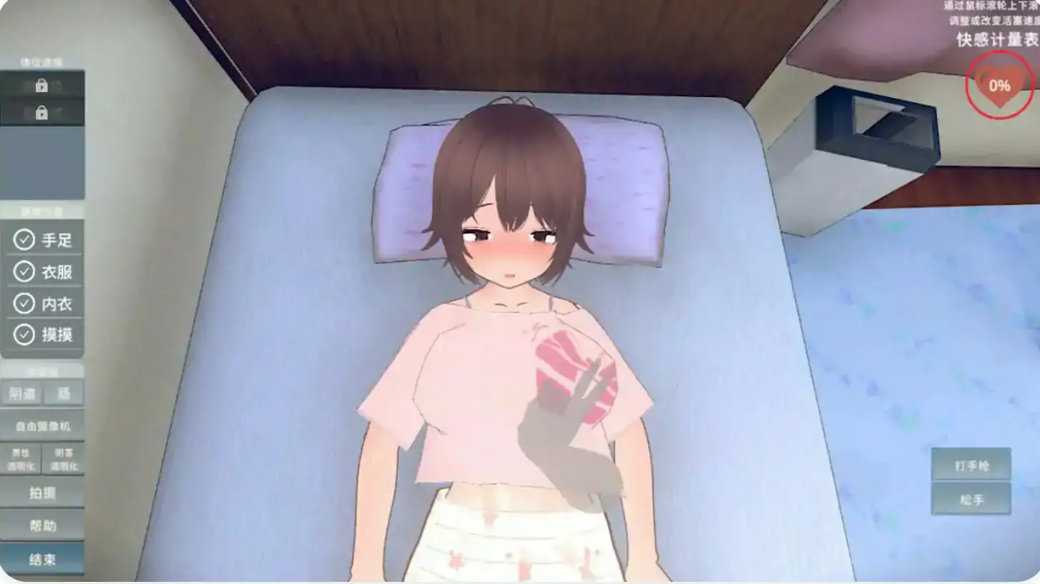 【日系SLG/2D/官中】 理想的家里蹲生活 ～父女的亲密同居～V1.0.5 官方中文版【PC/0.3G/更新】 内容图 2