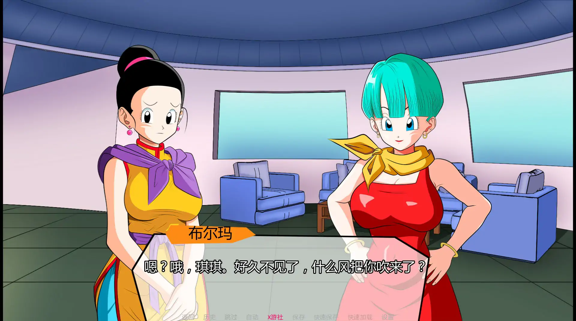 【日系SLG/AI汉化/2D】龙珠:混合色情冒险v0.2.5 AI汉化版【PC+安卓/0.53G/更新】 封面图 2