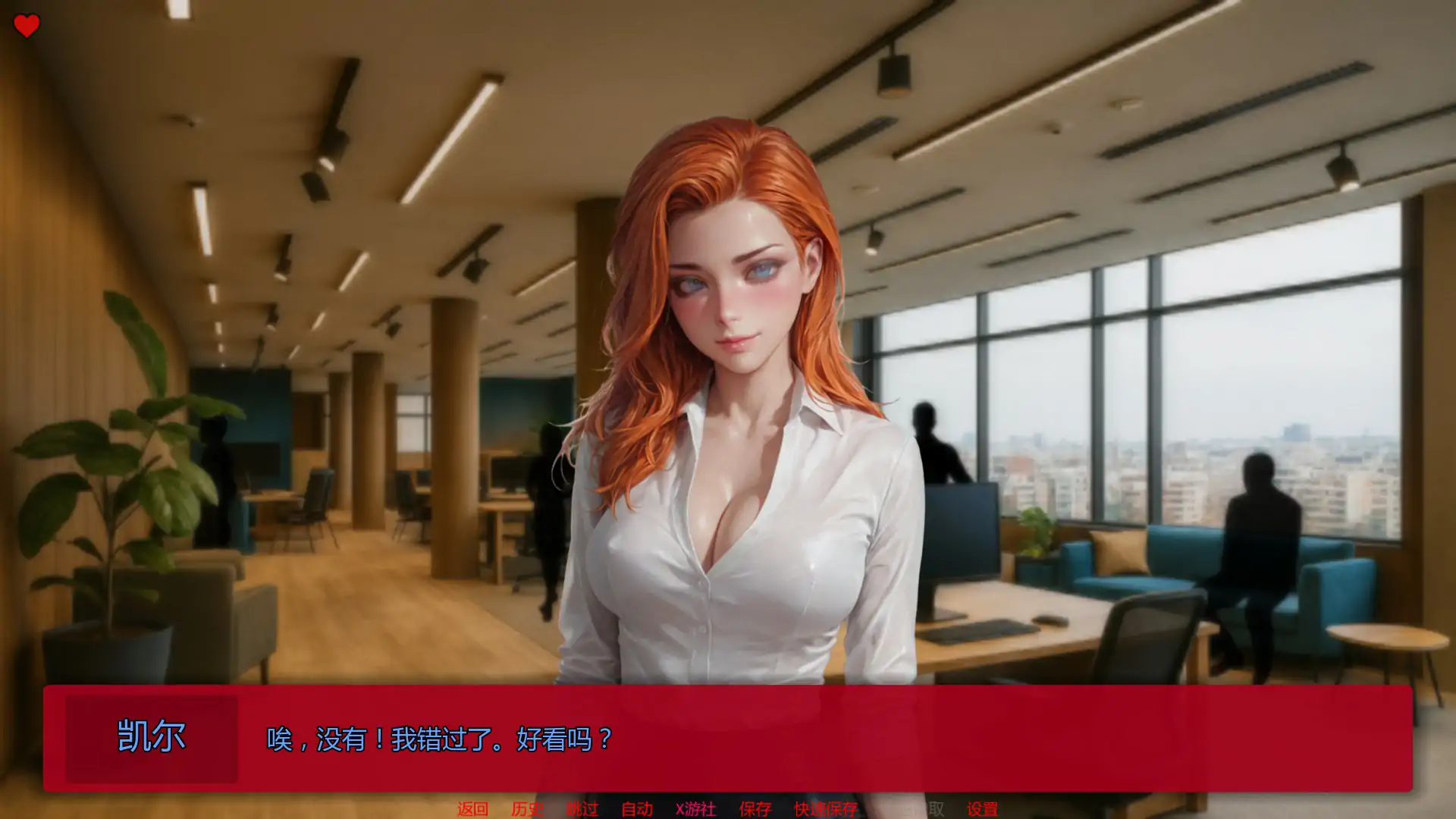 【日系SLG/AI汉化/2D】我们的日常繁衍v0.5a AI汉化版【PC+安卓/1.43G/更新】 封面图 2