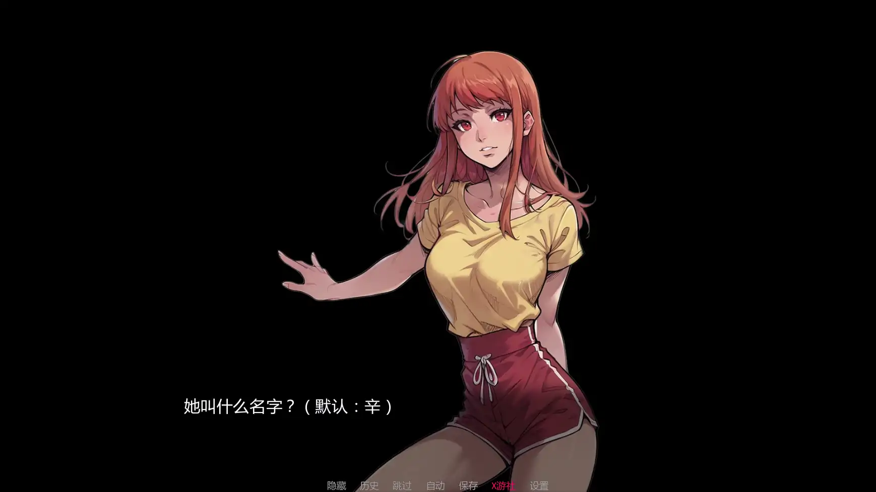 【欧美SLG/AI汉化/2D】交换时代v0.1.7 AI汉化版【PC+安卓/2.25G/更新】 封面图 3