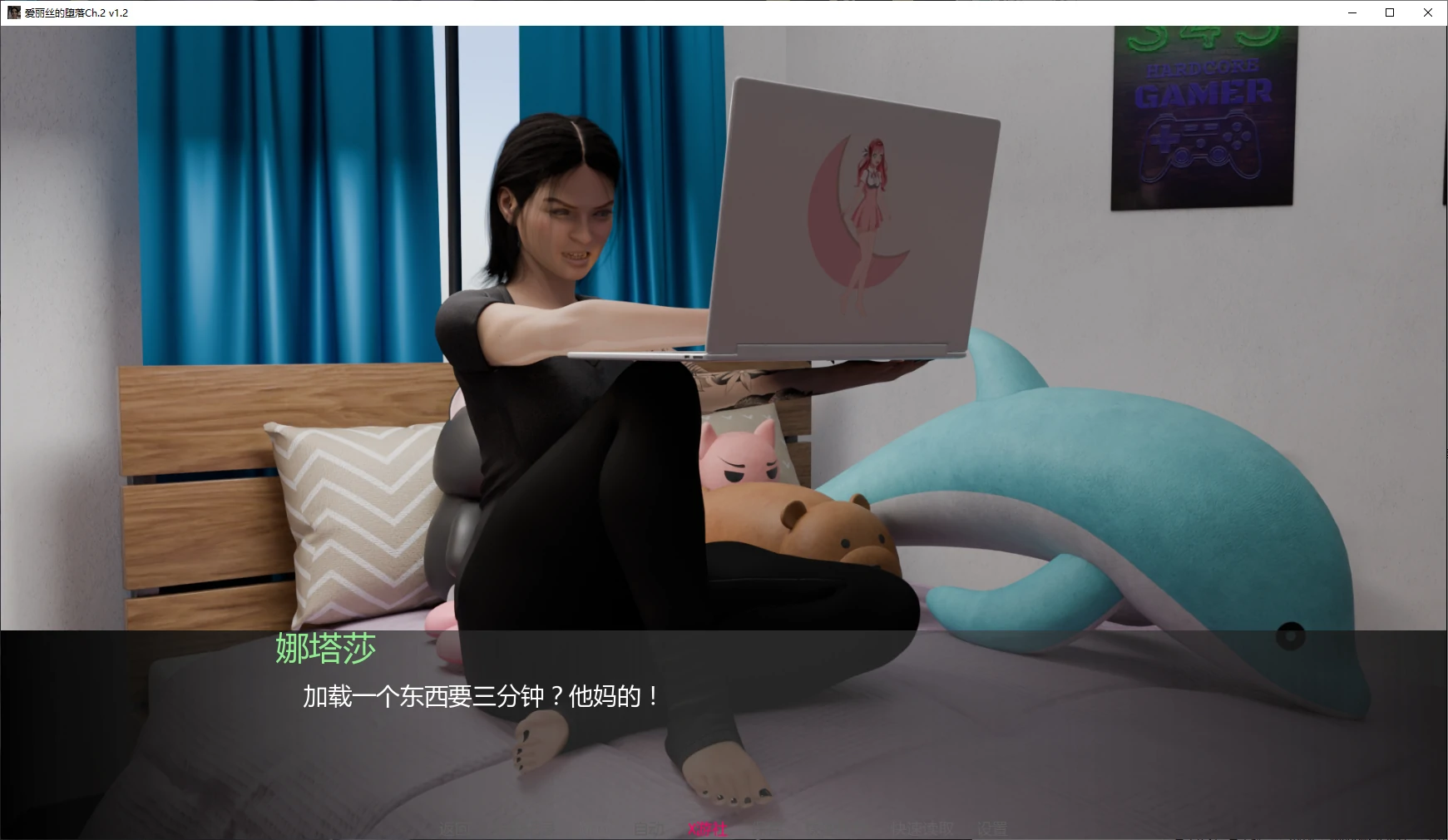 【欧美SLG/AI汉化/堕落】爱丽丝的堕落Ch.2 v1.2 AI汉化版【PC+安卓/1.9G/更新】 封面图 2