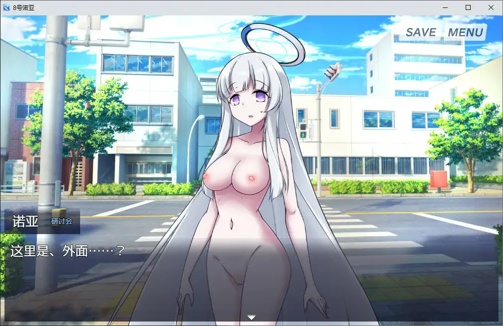 【日系RPG/2D/官中】8号诺亚V2.10 官方中文版 官方中文版【PC/0.2G】 更新图 1