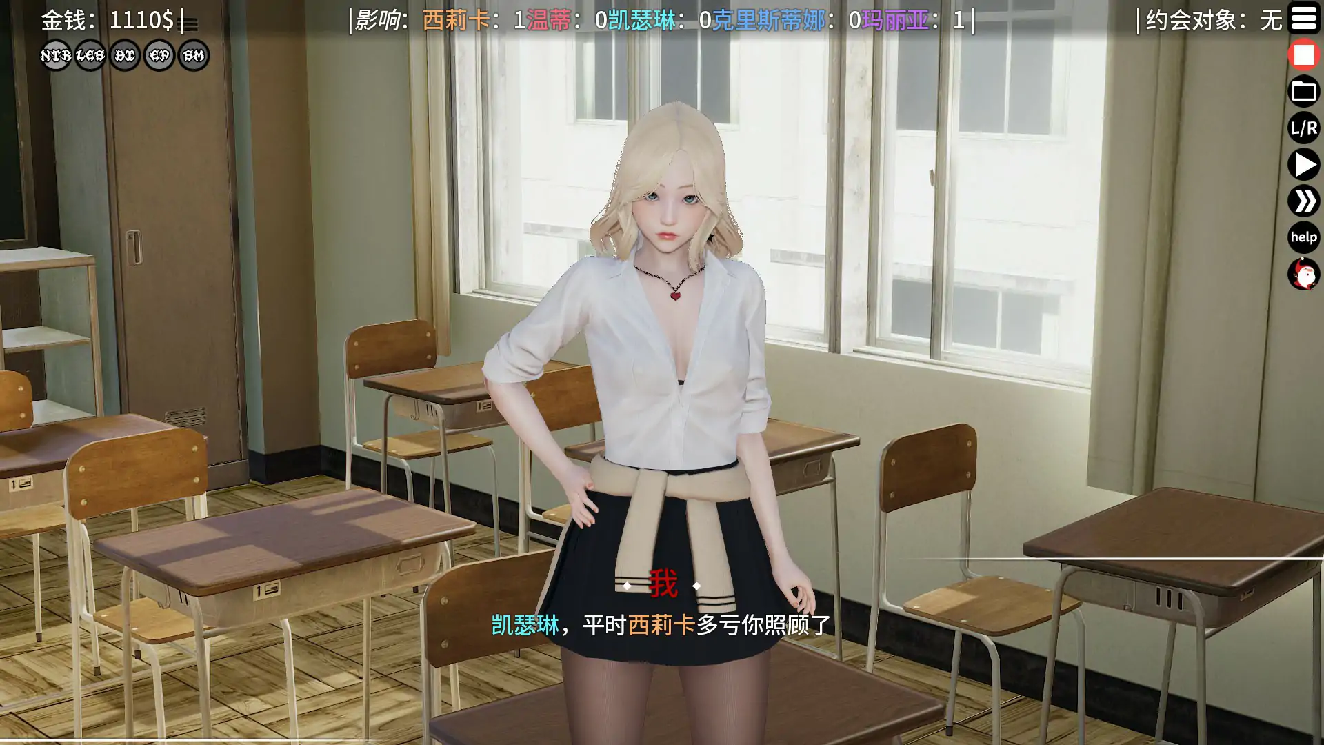 【亚洲SLG/AI汉化/3D】超能力-重置版V0.60 AI汉化版【PC+安卓/1.82G/更新】 封面图 2