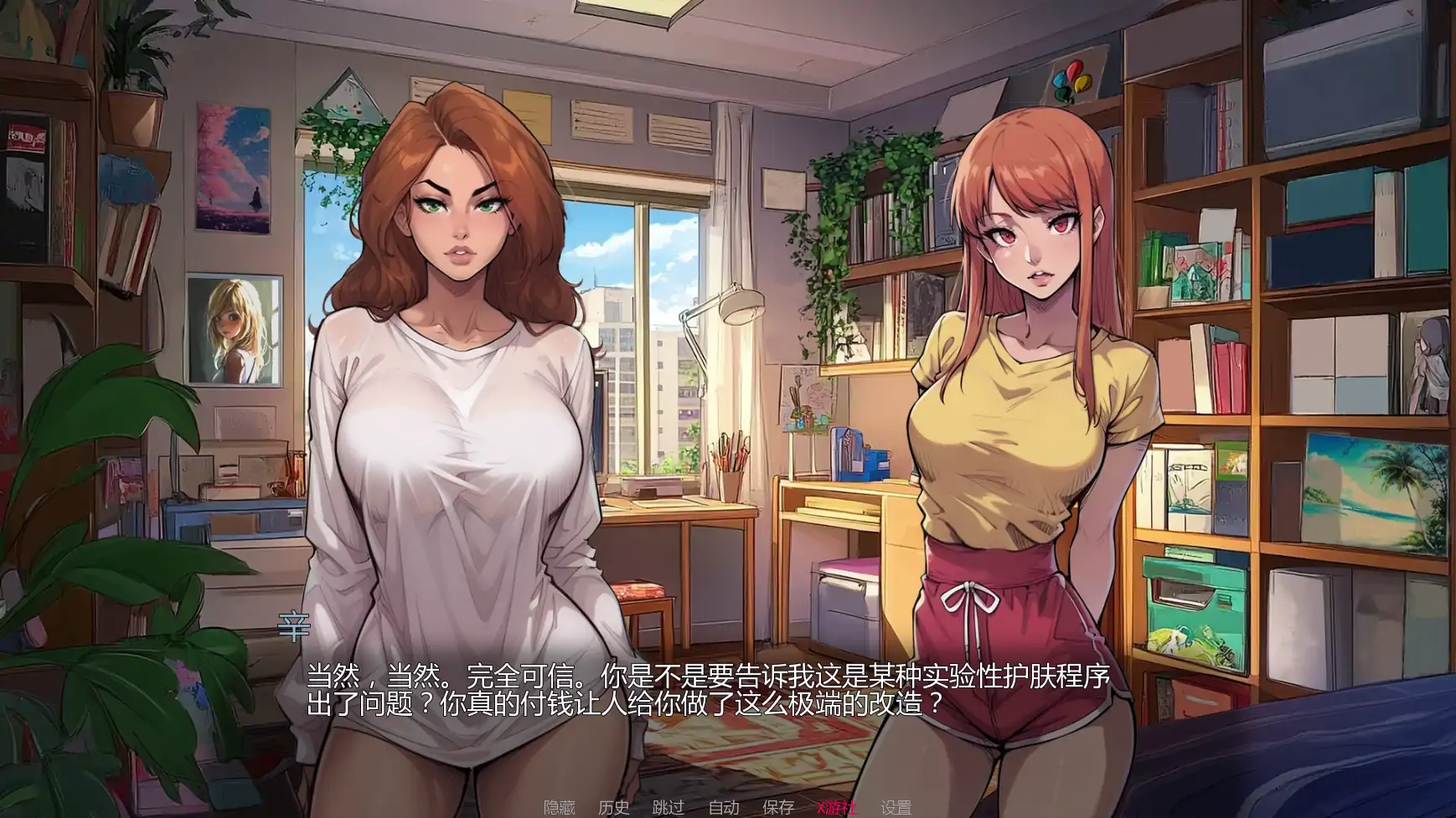 【欧美SLG/AI汉化/2D】交换时代v0.1.7 AI汉化版【PC+安卓/2.25G/更新】 内容图 2