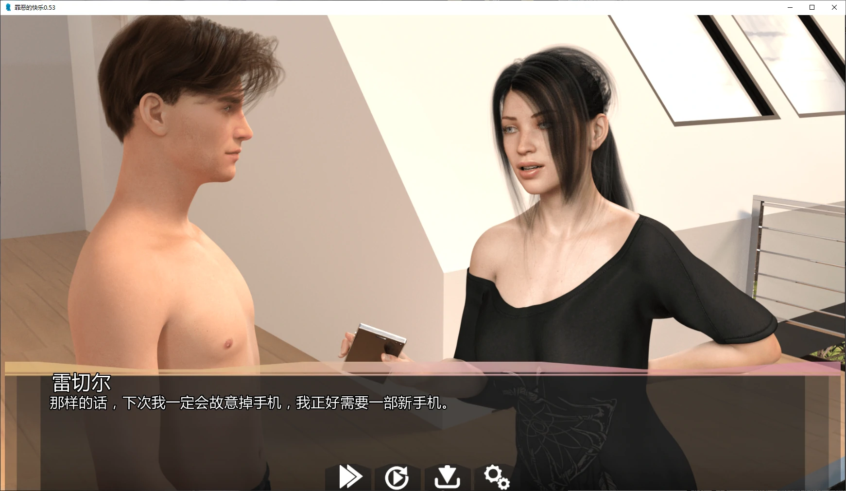【欧美SLG/AI汉化/堕落】罪恶的快乐0.53 AI汉化版【PC+安卓/4.2G/更新】 封面图 2