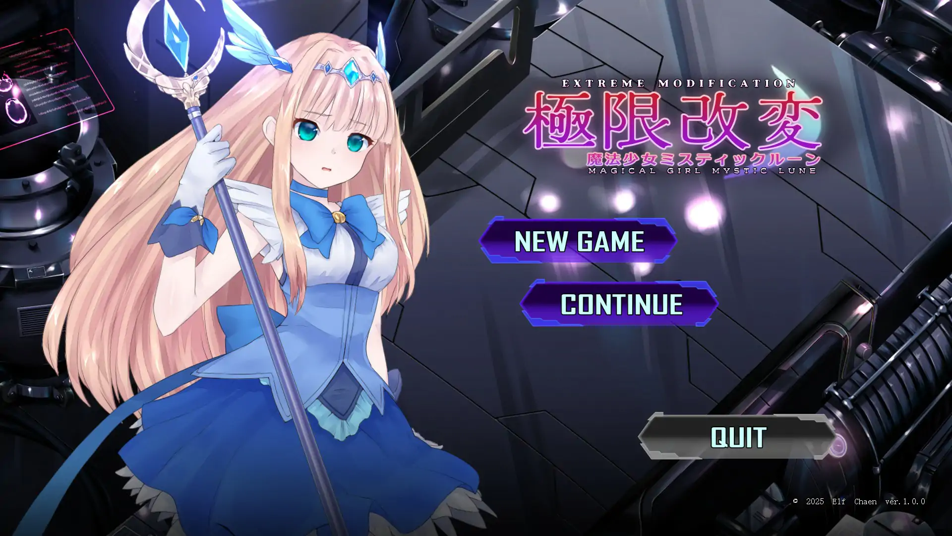 【日系SLG/2D/官中】极限改変魔法少女 神秘符文V1.0.0 官方中文正式版【PC/0.47G】 封面图 1