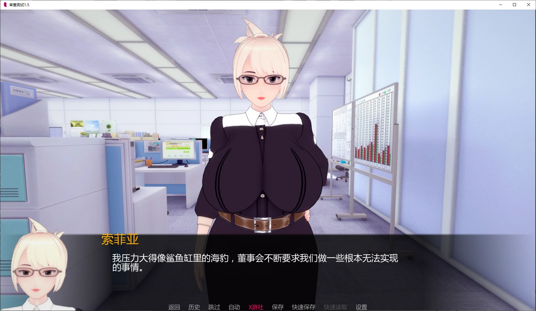 【日系SLG/AI汉化/NTR】审查测试1.5 AI汉化版【PC+安卓/10.4G/更新】 封面图 2
