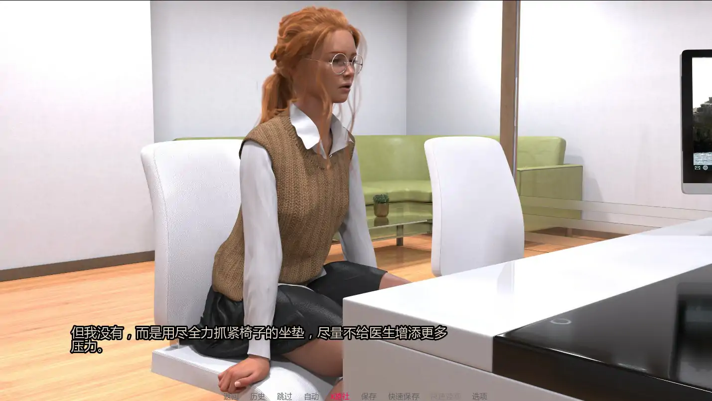 【日系SLG/AI汉化/3D】天使之爱v0.14 AI汉化版【PC+安卓/3.72G/更新】 封面图 2