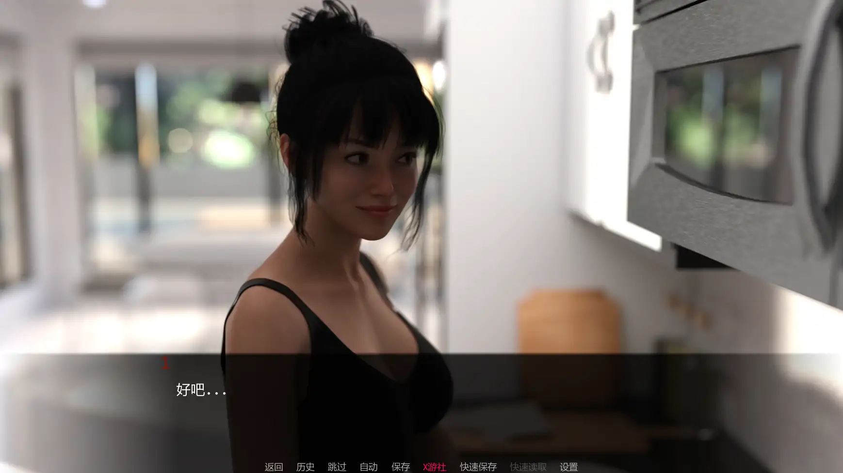 【欧美SLG/AI汉化/3D】姨妈的秘密欲望v0.39 AI汉化版【PC+安卓/2.91G/更新】 封面图 3
