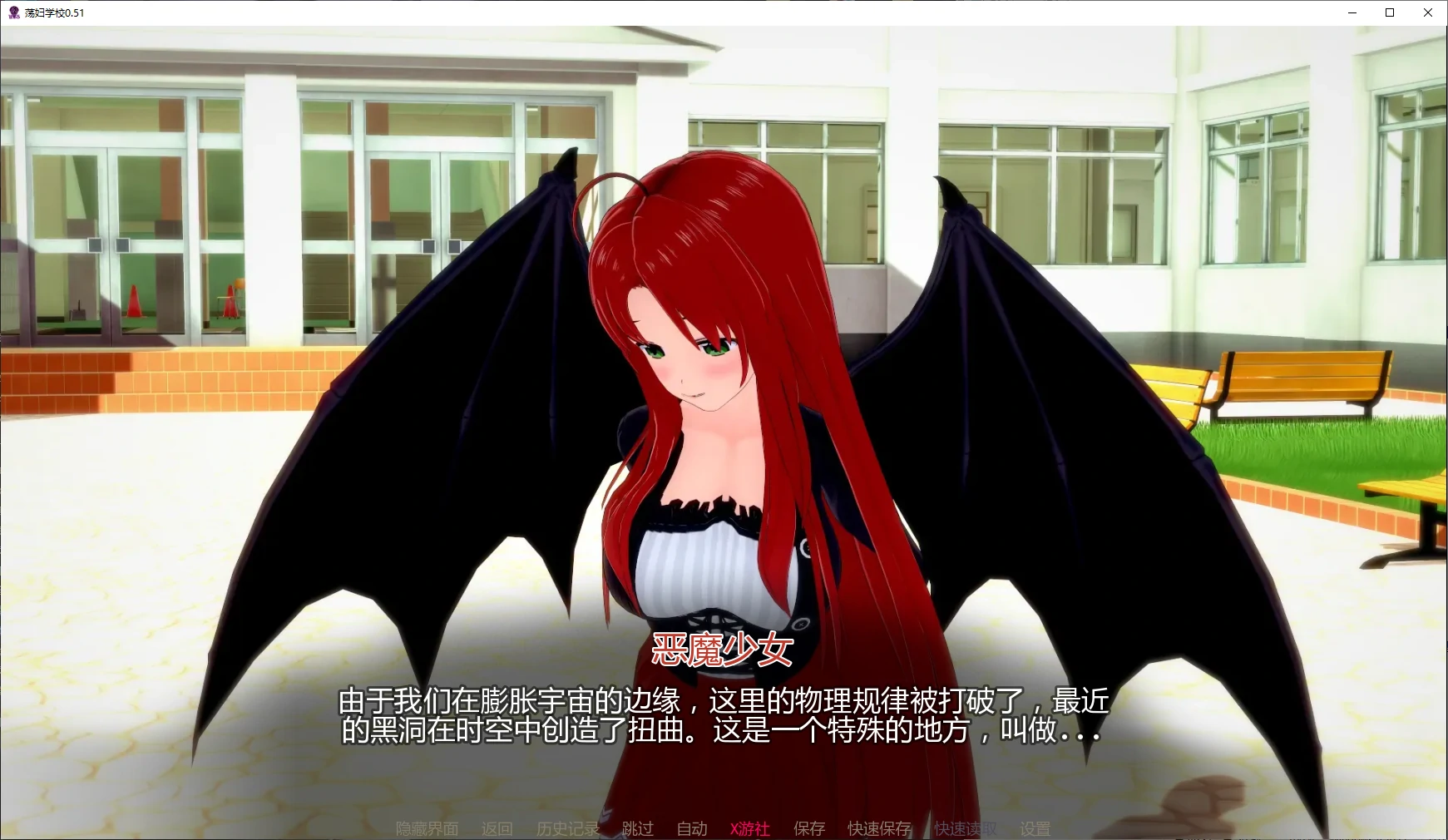 【日系SLG/AI汉化/同人】荡妇学校0.51 AI汉化版【PC+安卓/7G/更新】 封面图 2