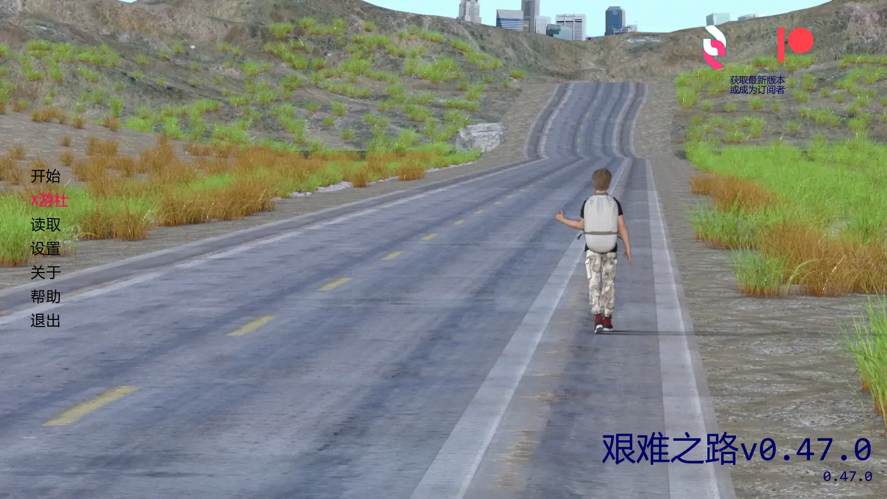 【欧美SLG/AI汉化/2D】艰难之路v0.47.0 AI汉化版【PC/2.99G/更新】 封面图 2