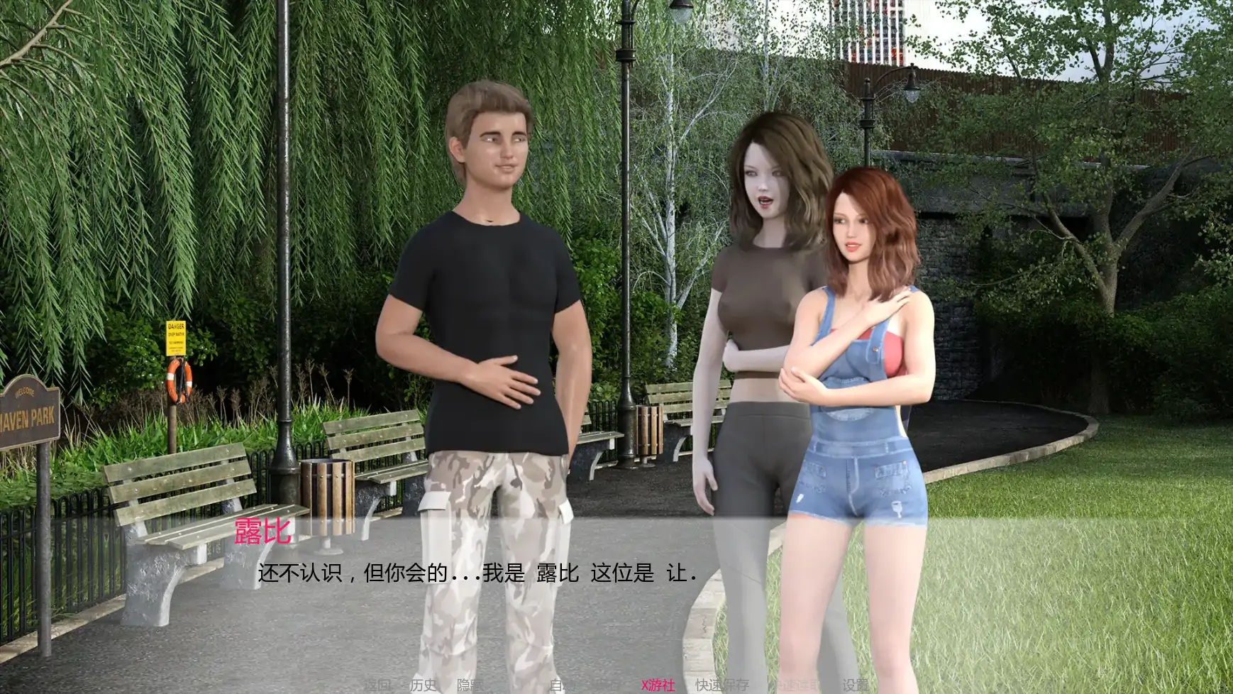 【欧美SLG/AI汉化/2D】艰难之路v0.47.0 AI汉化版【PC/2.99G/更新】 更新图 2