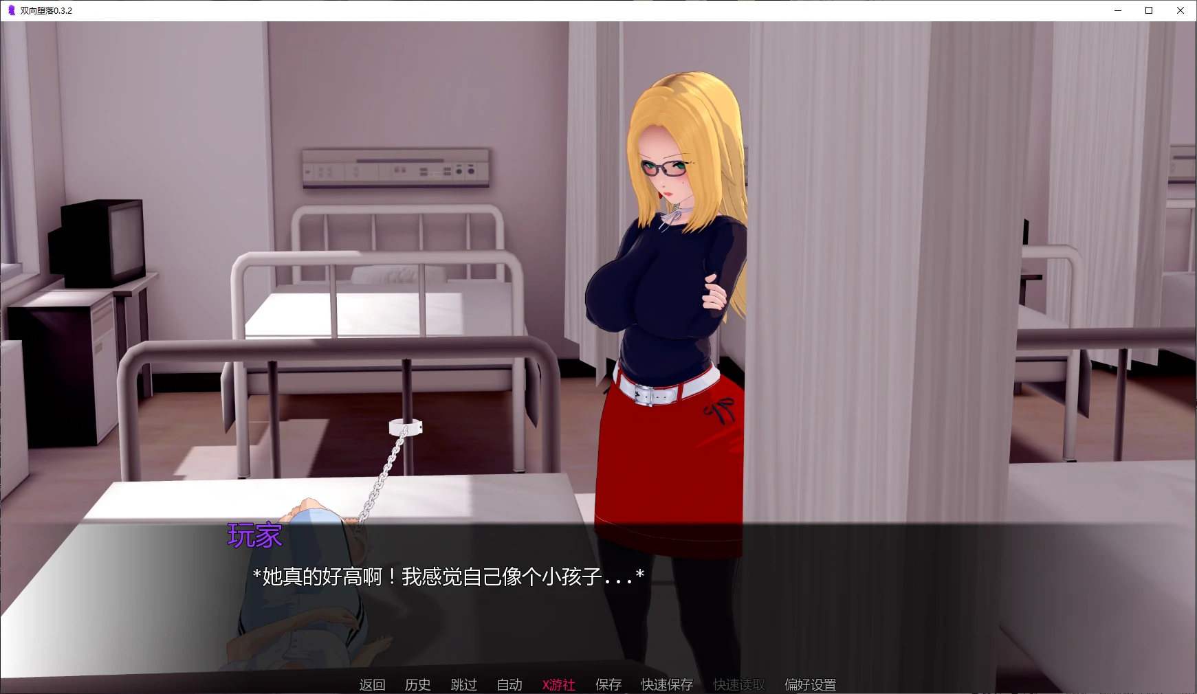 【日系SLG/AI汉化/乱伦补丁】双向堕落0.3.2 AI汉化版【PC+安卓/7.5G/更新】 封面图 2