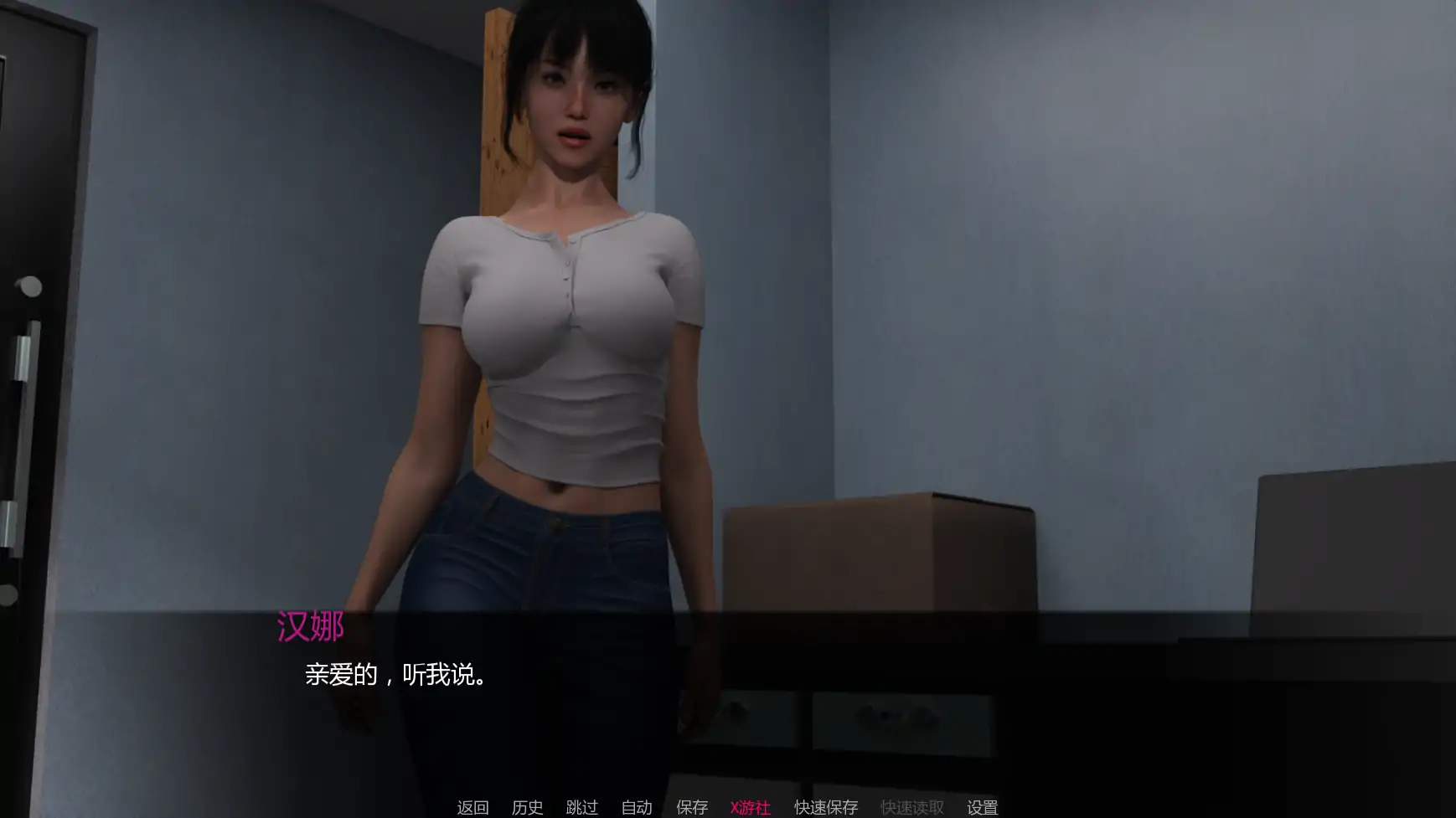 【欧美SLG/AI汉化/3D】姨妈的秘密欲望v0.39 AI汉化版【PC+安卓/2.91G/更新】 更新图 1