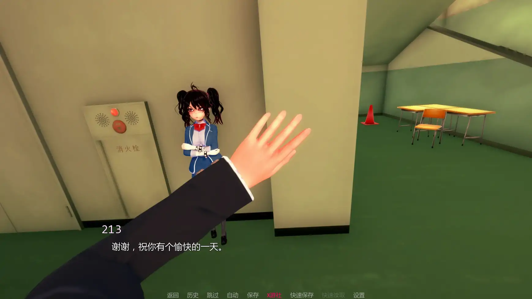 【日系SLG/AI汉化/3D】淫荡学院v0.43 AI汉化版【PC+安卓/5.15G/更新】 更新图 1