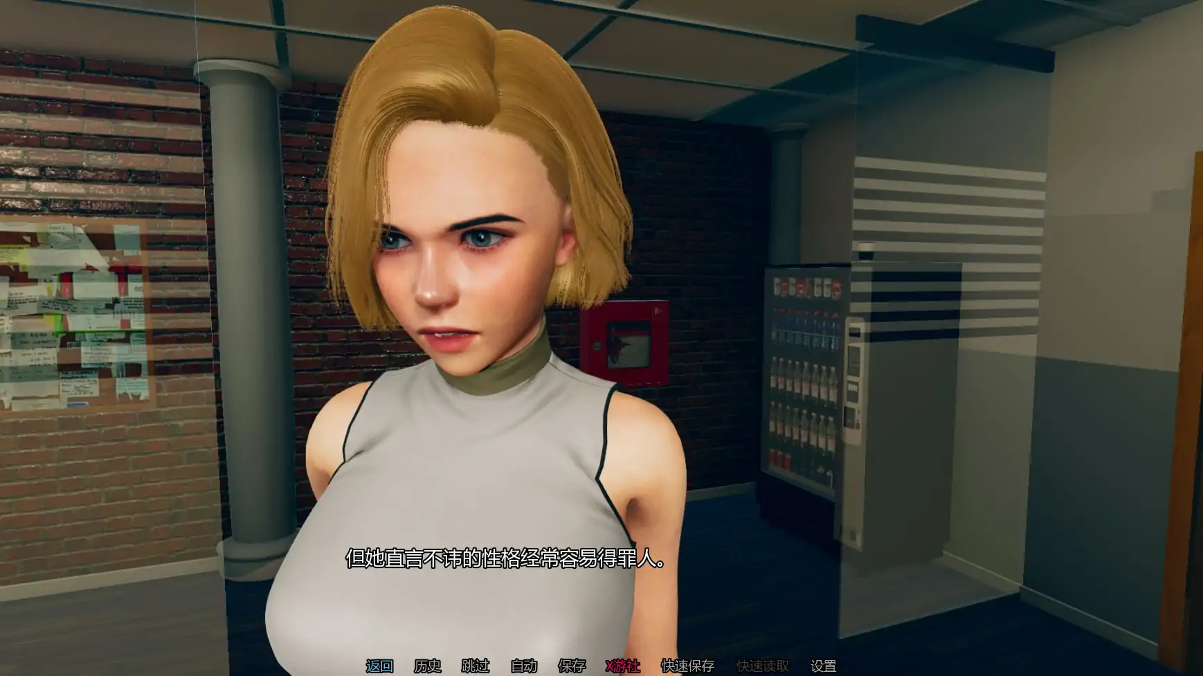 【亚洲SLG/AI汉化/3D】漂亮女人v0.2b AI汉化版【PC+安卓/0.46G/更新】 内容图 1