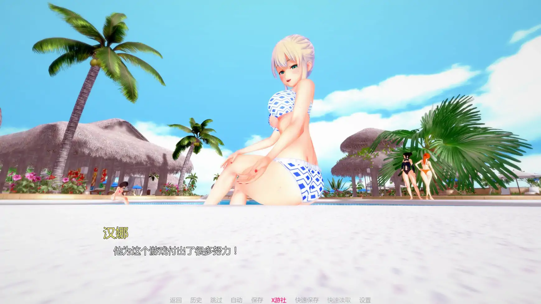 【日系SLG/AI汉化/3D】淫荡学院v0.43 AI汉化版【PC+安卓/5.15G/更新】 封面图 2