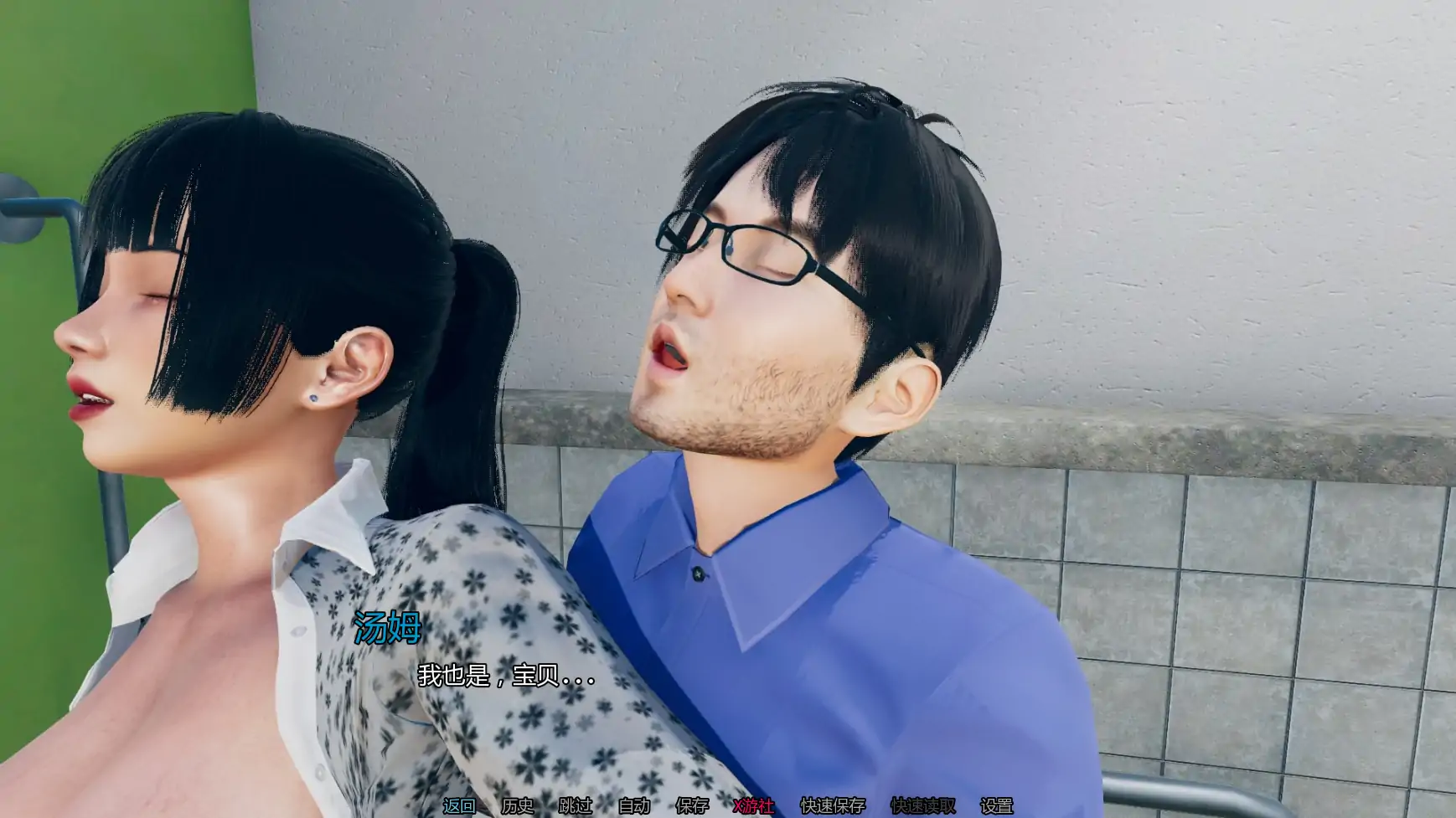 【亚洲SLG/AI汉化/3D】漂亮女人v0.2b AI汉化版【PC+安卓/0.46G/更新】 内容图 2