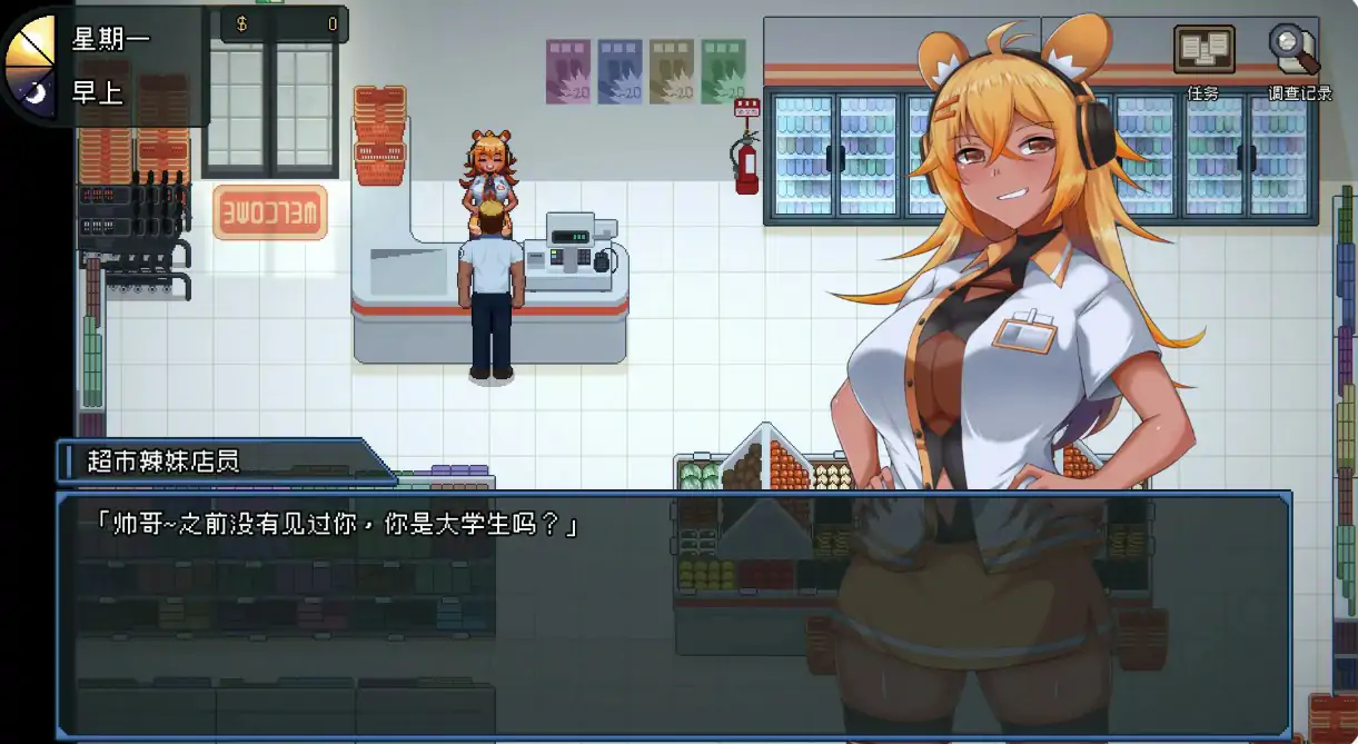 【日系RPG/2D/官中】管理员的窥视v1.10 官方中文版【PC/0.51G】 封面图 3