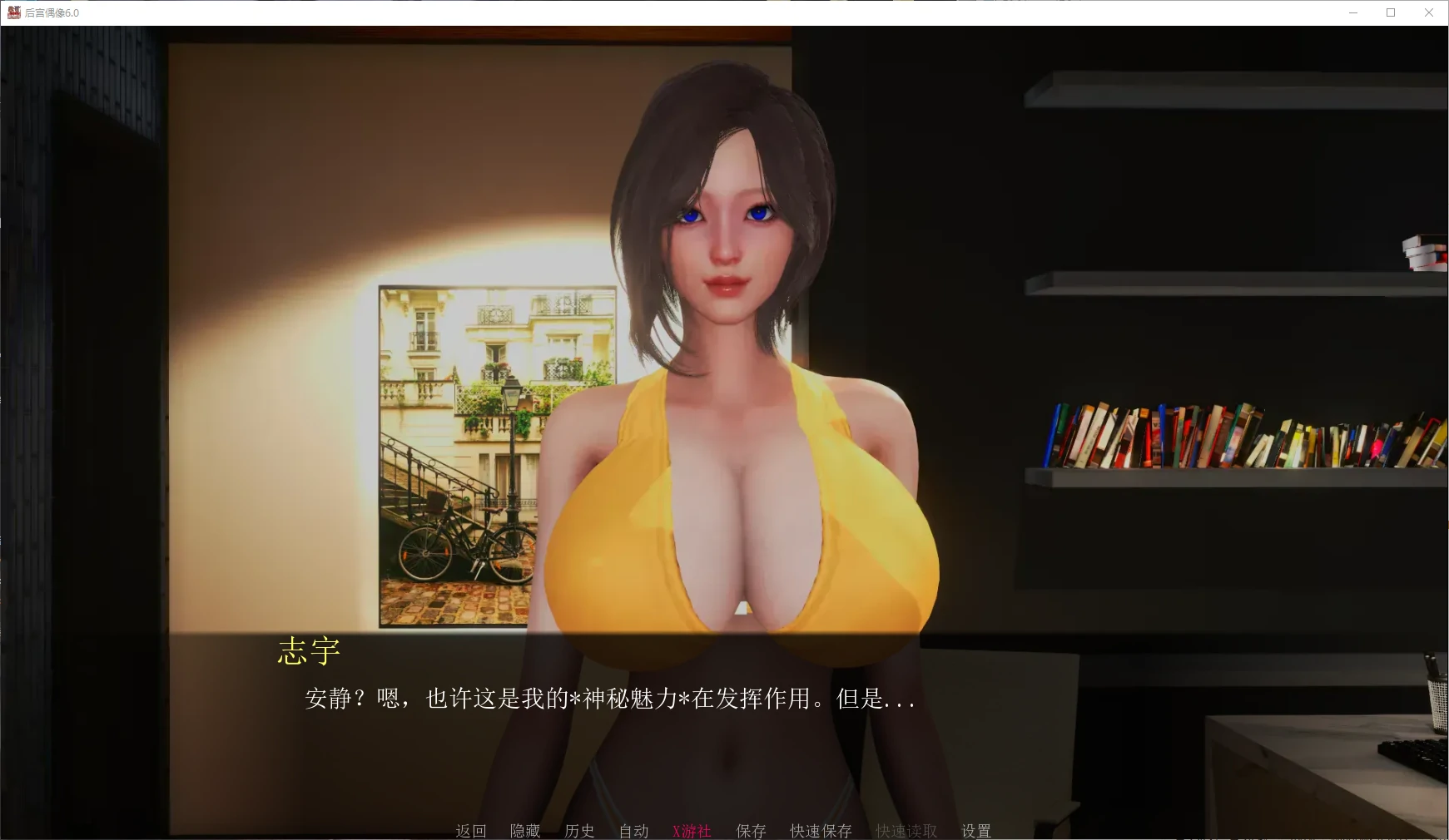 【亚洲SLG/AI汉化/后宫】后宫偶像6.0 AI汉化版【PC+安卓/4.1G/更新】 封面图 2