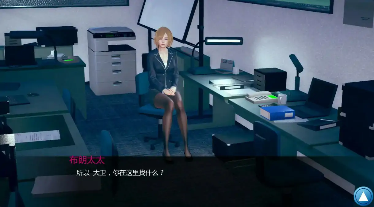 【亚洲SLG/AI汉化/3D】如果我可以改变v0.3.7 AI汉化版【PC+安卓/1.7G/更新】 封面图 3