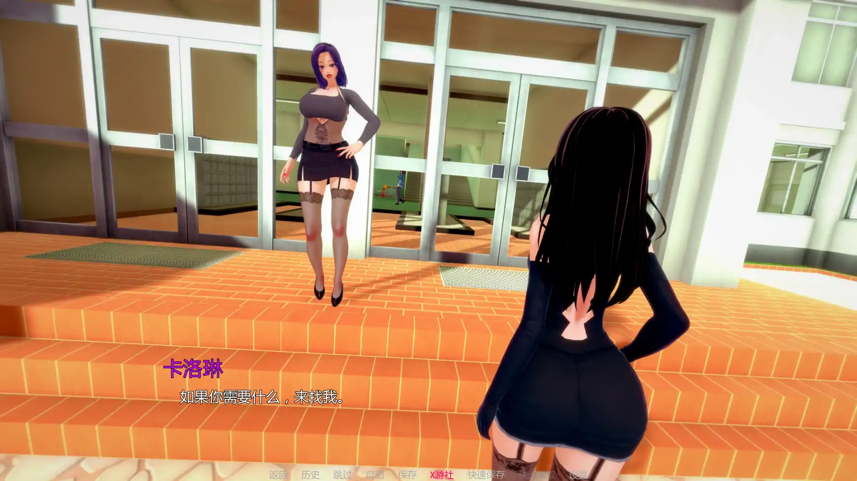 【日系SLG/AI汉化/3D】淫荡学院v0.43 AI汉化版【PC+安卓/5.15G/更新】 内容图 2
