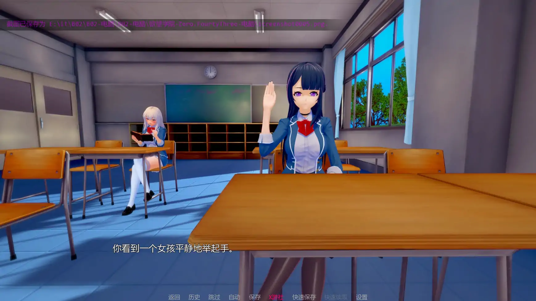【日系SLG/AI汉化/3D】淫荡学院v0.43 AI汉化版【PC+安卓/5.15G/更新】 内容图 3