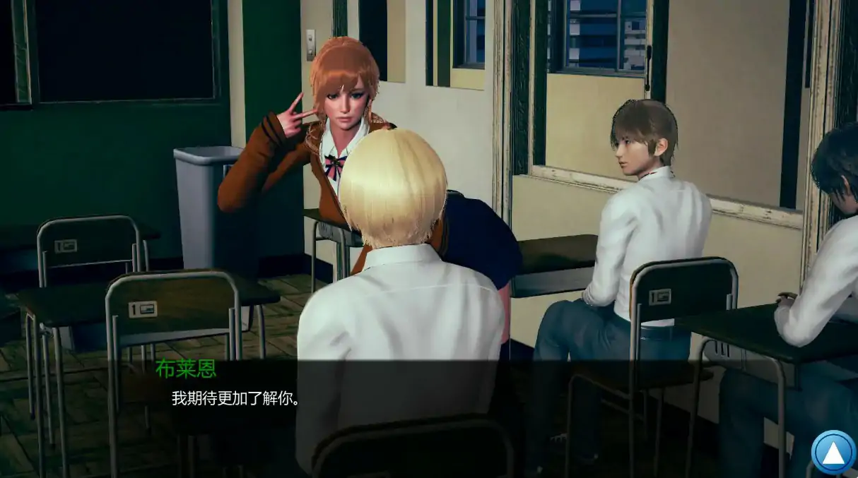 【亚洲SLG/AI汉化/3D】如果我可以改变v0.3.7 AI汉化版【PC+安卓/1.7G/更新】 内容图 1