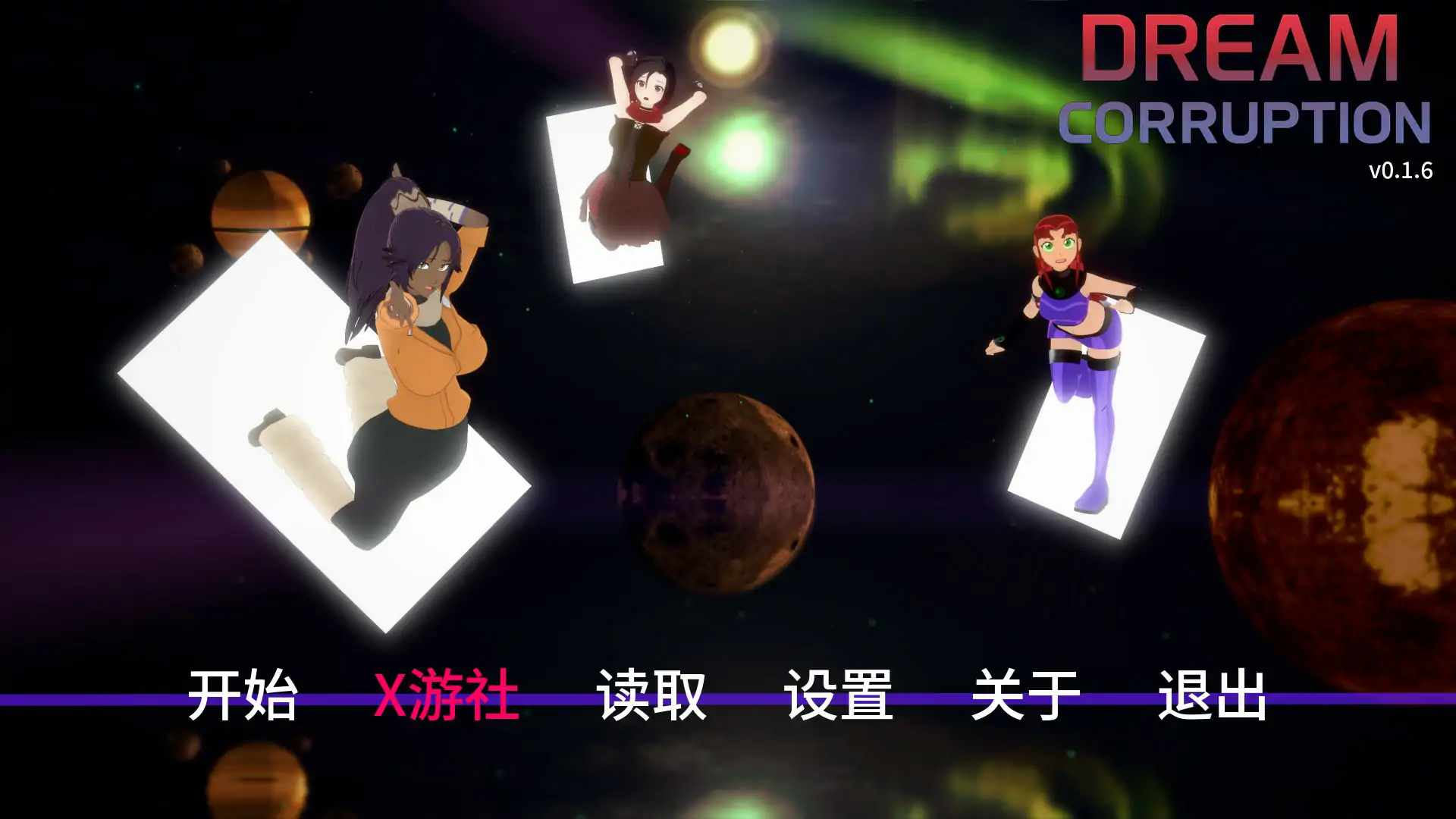 【日系SLG/AI汉化/2D】梦境堕落v0.1.6 AI汉化版【PC+安卓/0.86G/更新】 封面图 1