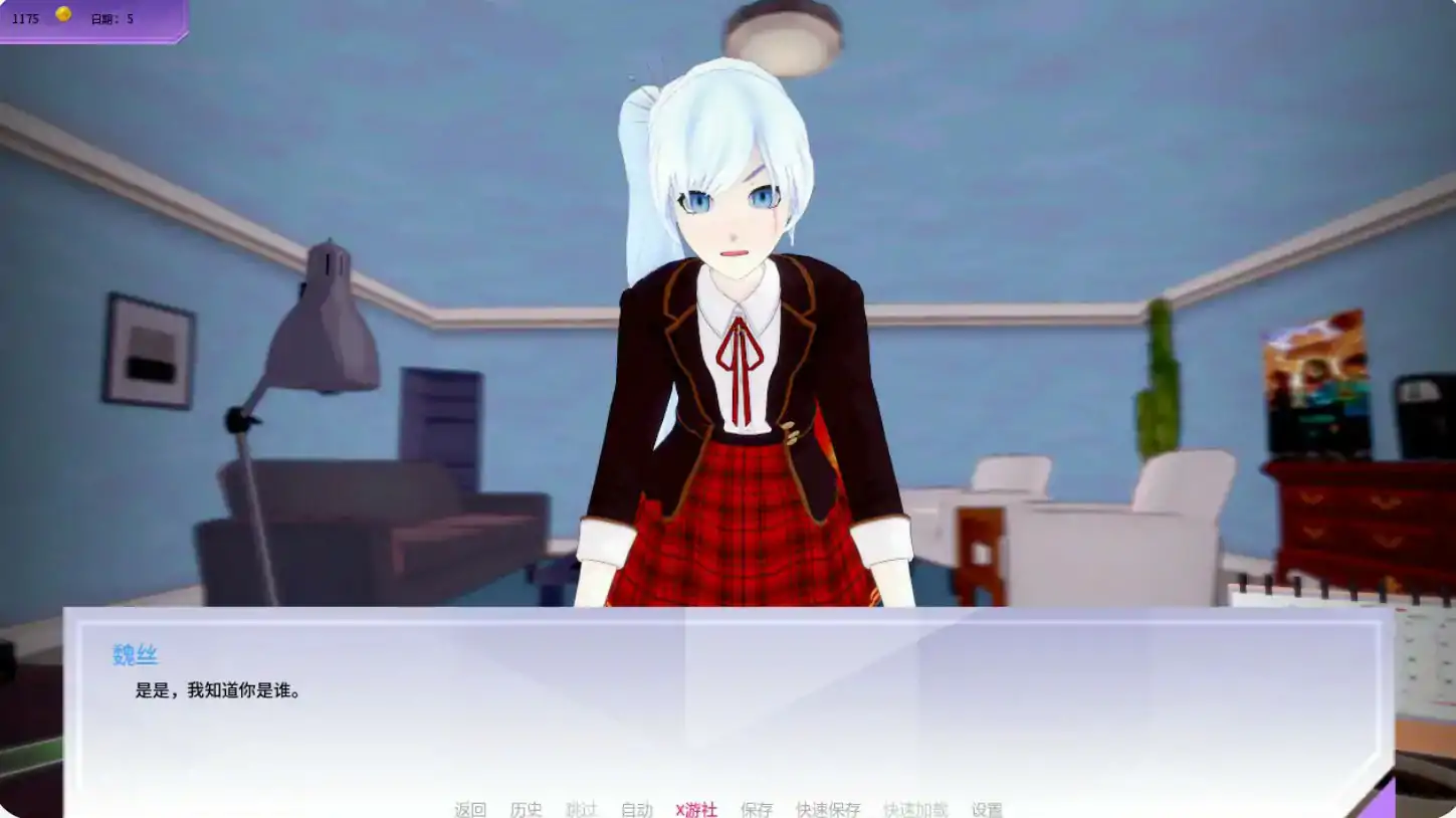 【日系SLG/AI汉化/后宫】女猎手训练师0.17 AI汉化版【PC+安卓/2.42G/更新】 内容图 1