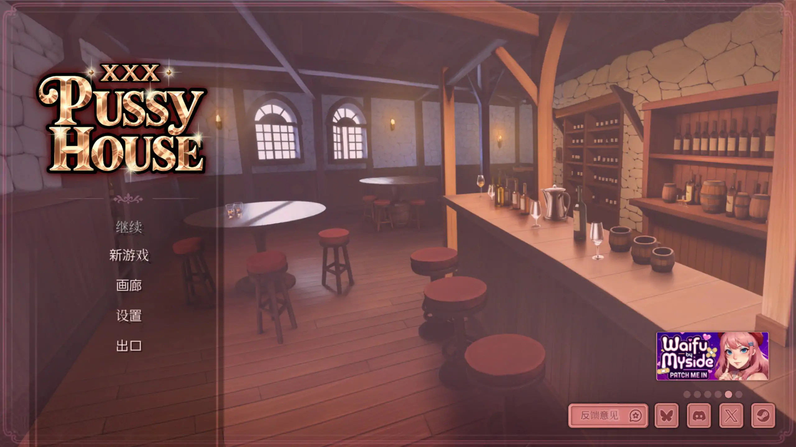 【日系SLG/沙盒/官中】XXX 情趣会所v1.0 官方中文版【PC/0.2G】 封面图 1