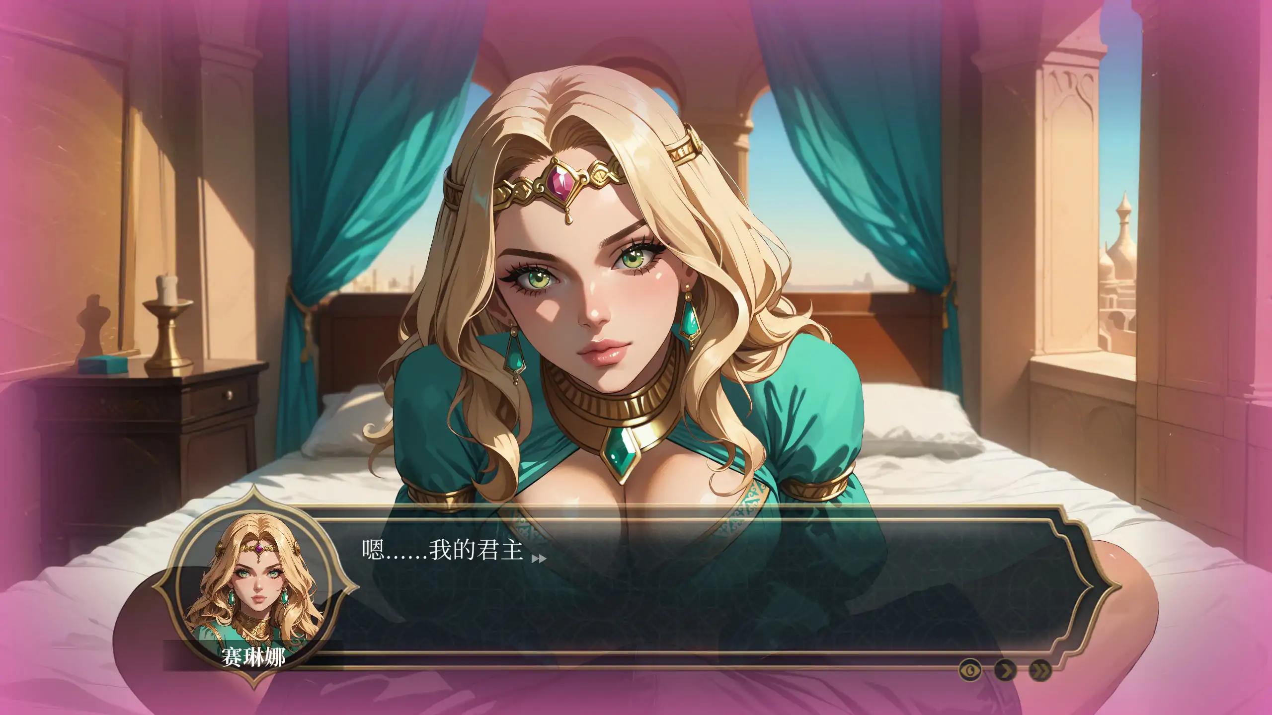 【欧美SLG/2D/官中】极乐后宫：1001 欢愉1.0 官方中文版【PC/0.41G】 封面图 2
