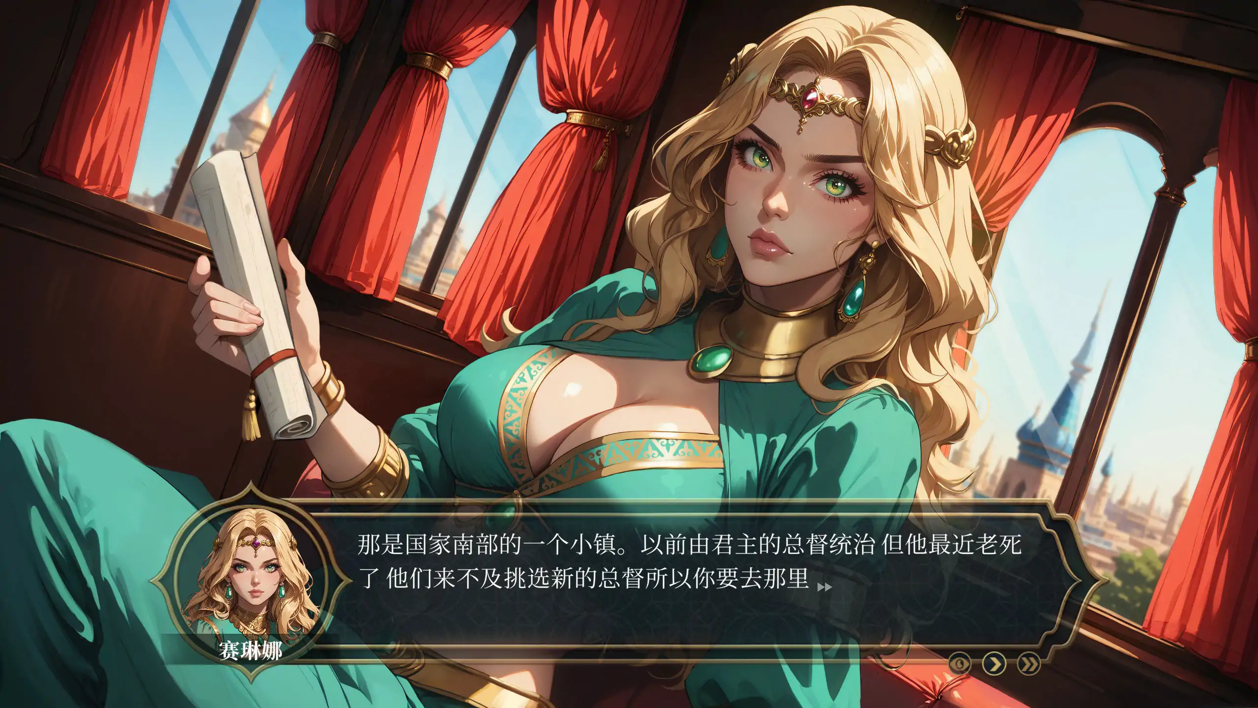 【欧美SLG/2D/官中】极乐后宫：1001 欢愉1.0 官方中文版【PC/0.41G】 内容图 1