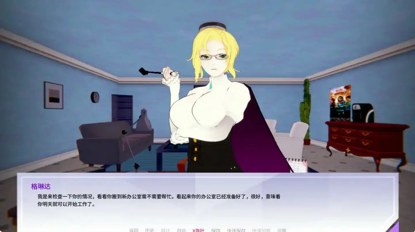 【日系SLG/AI汉化/后宫】女猎手训练师0.17 AI汉化版【PC+安卓/2.42G/更新】 封面图 2