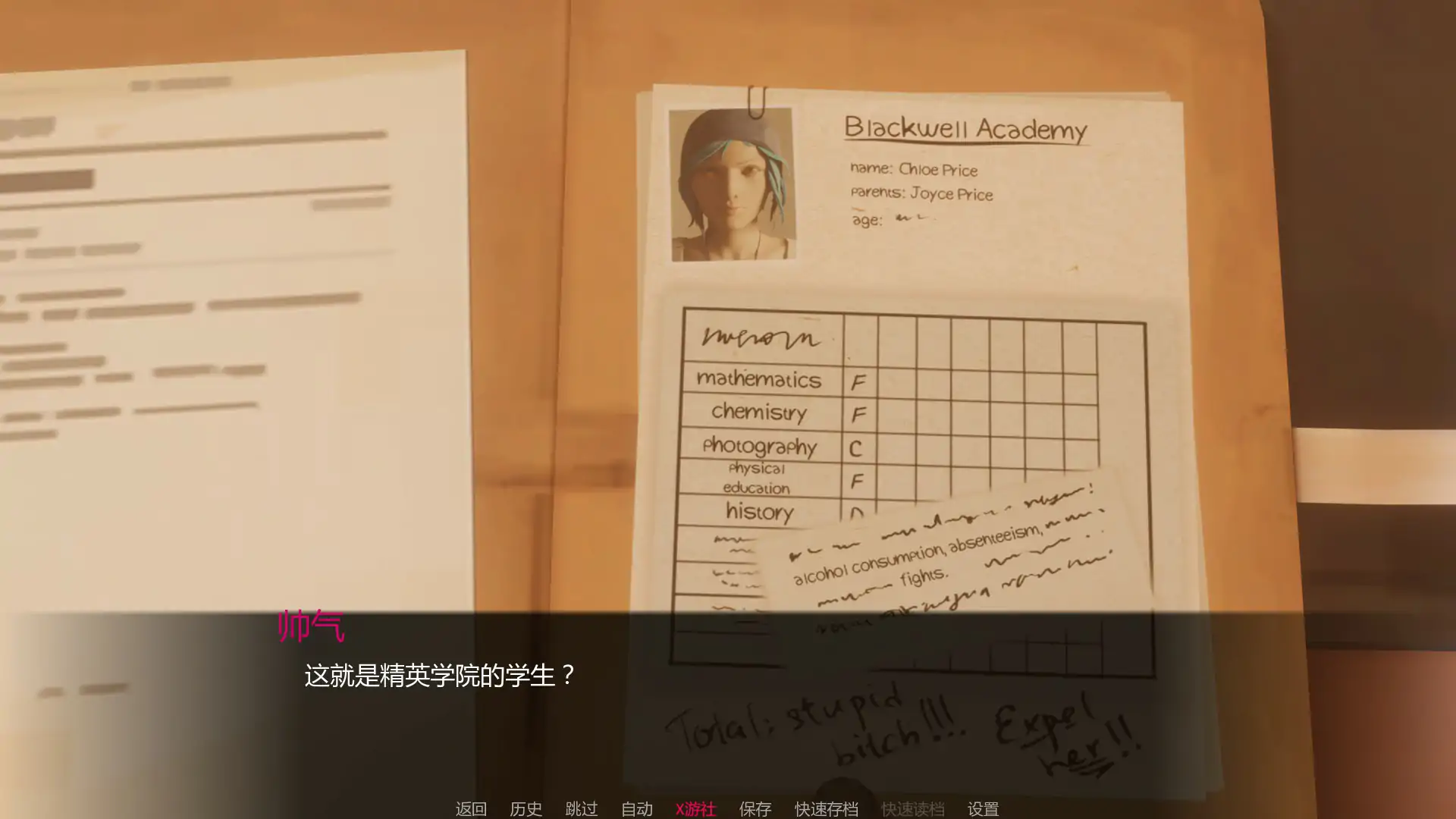 【欧美SLG/AI汉化/3D】人生是异世界 - 故事集0.16 AI汉化版【PC+安卓/1.73G/首发】 内容图 1