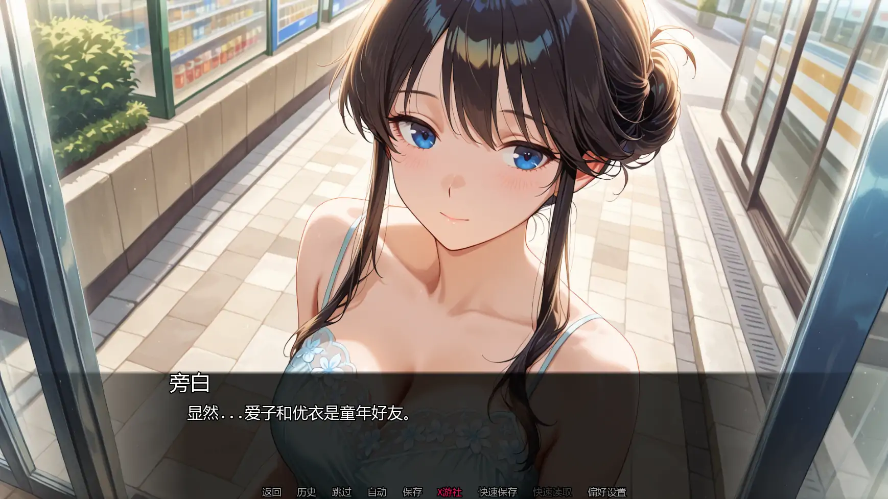 【日系SLG/AI汉化/2D】未曾告知你的秘密Ch.6v0.6.0 AI汉化版【PC+安卓/1.65G/更新】 更新图 2