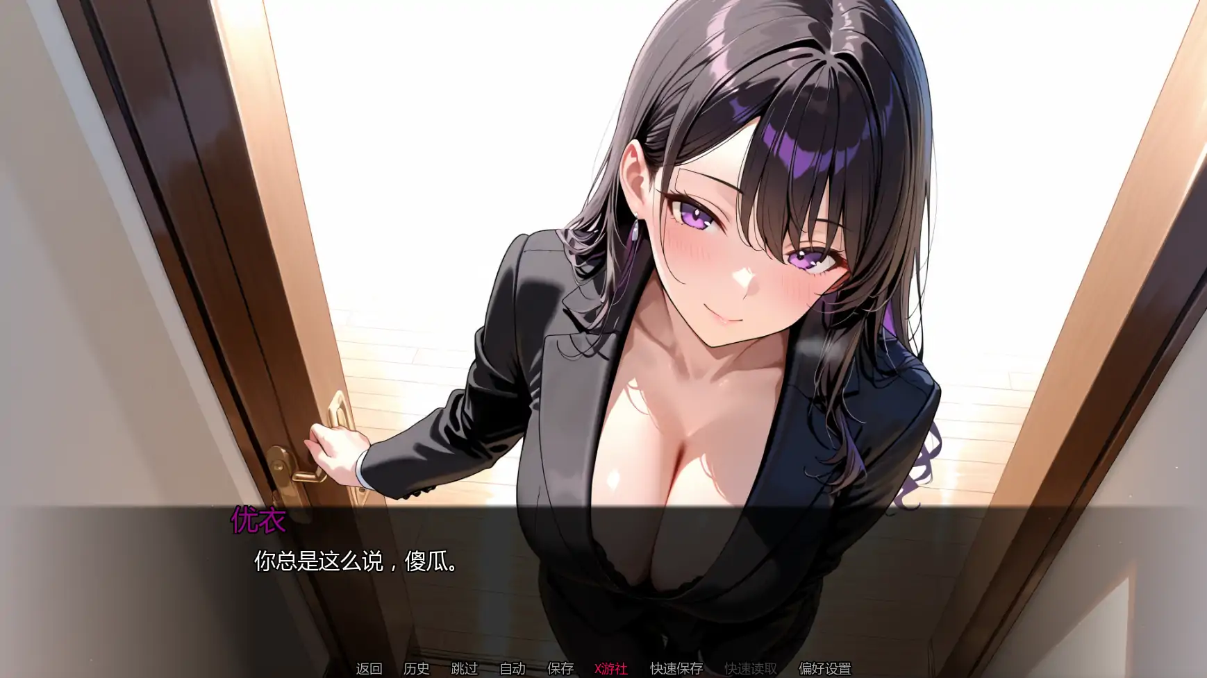 【日系SLG/AI汉化/2D】未曾告知你的秘密Ch.6v0.6.0 AI汉化版【PC+安卓/1.65G/更新】 封面图 3