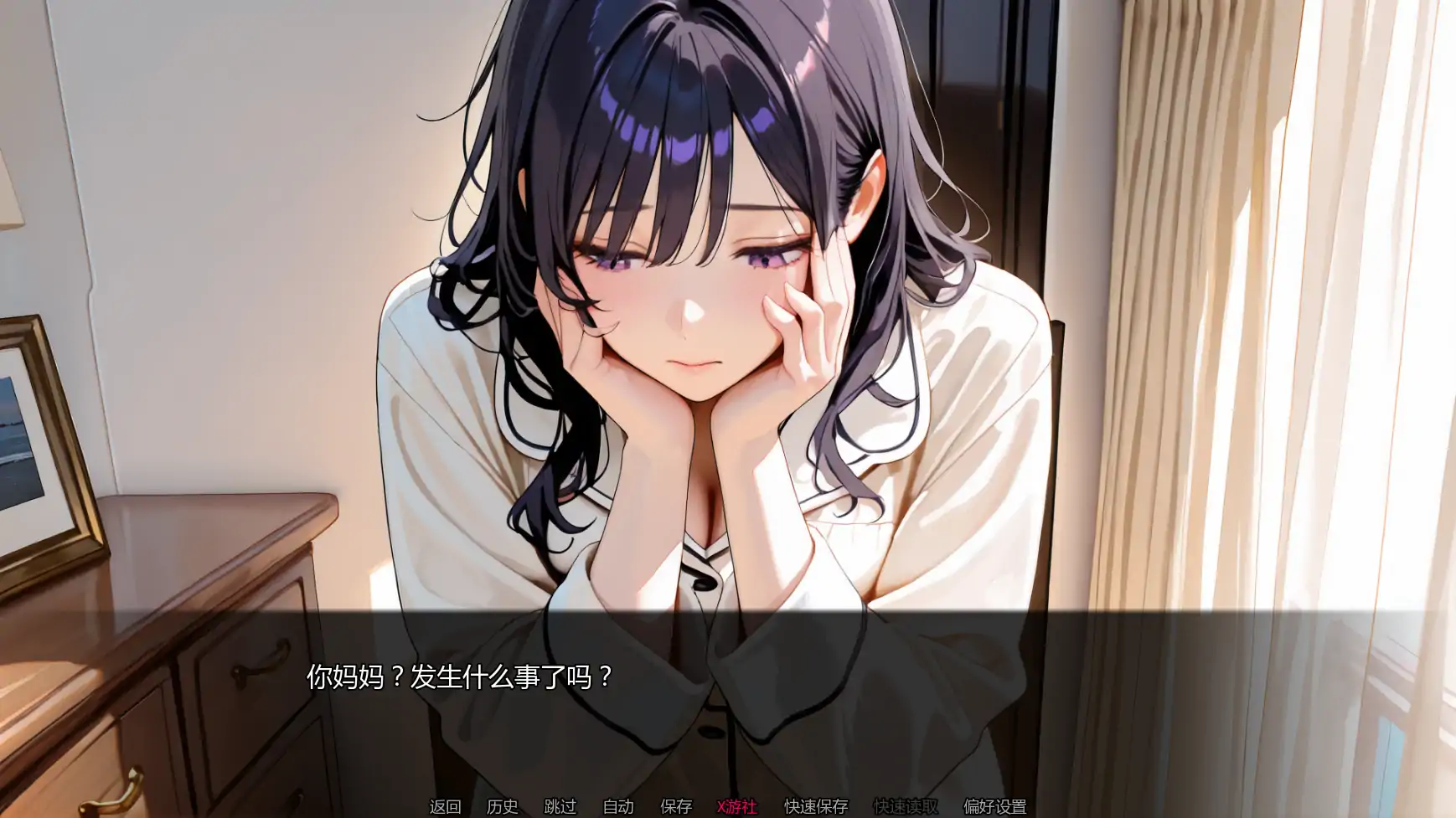 【日系SLG/AI汉化/2D】未曾告知你的秘密Ch.6v0.6.0 AI汉化版【PC+安卓/1.65G/更新】 内容图 3
