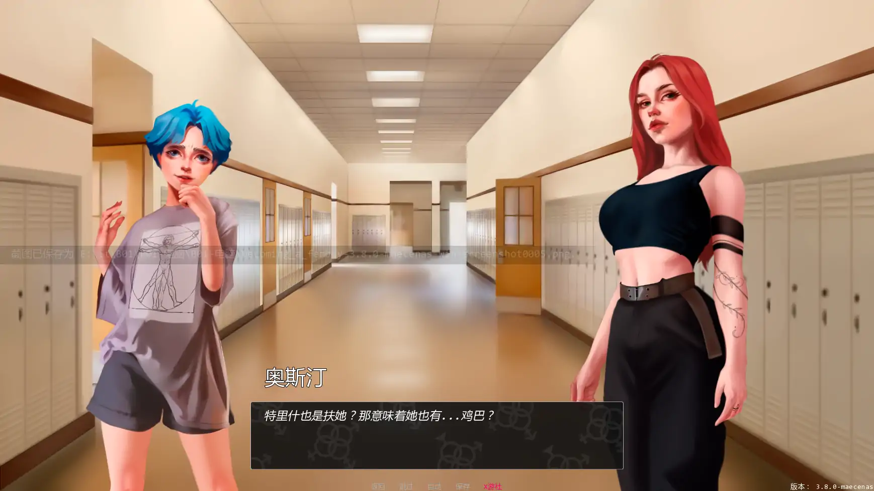 【欧美SLG/AI汉化/扶她】变成女装少年v3.8.0 AI汉化版【PC+安卓/1.63G/更新】 内容图 3