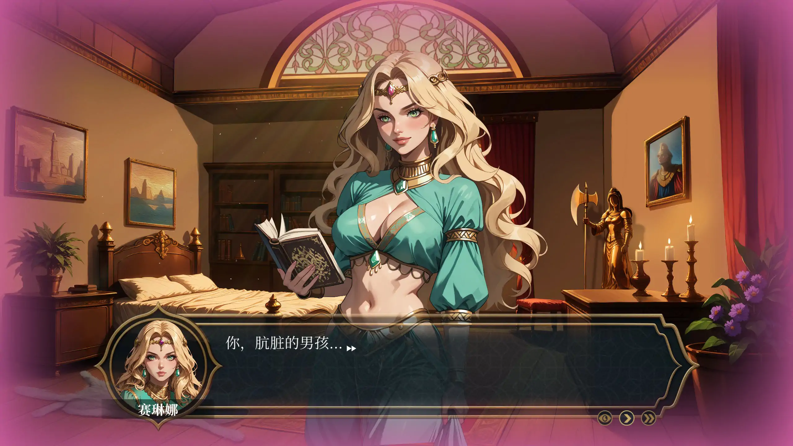 【欧美SLG/2D/官中】极乐后宫：1001 欢愉1.0 官方中文版【PC/0.41G】 封面图 3
